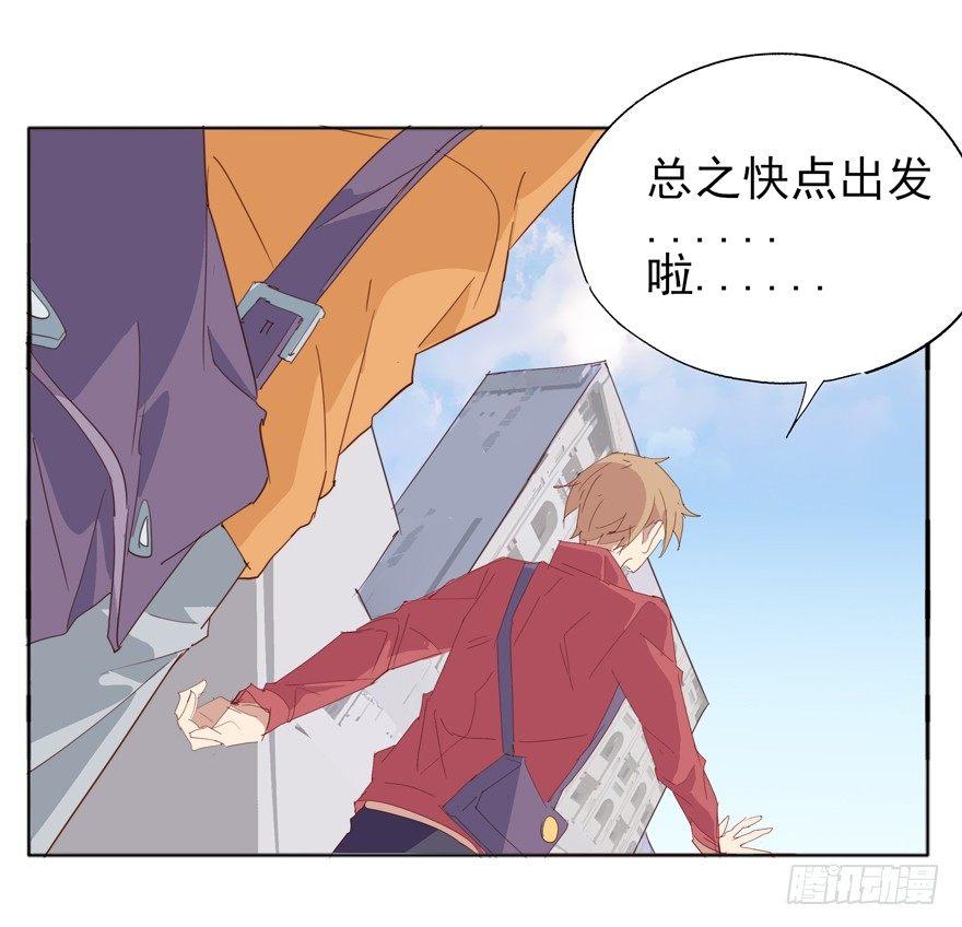 离川的温柔-第67话