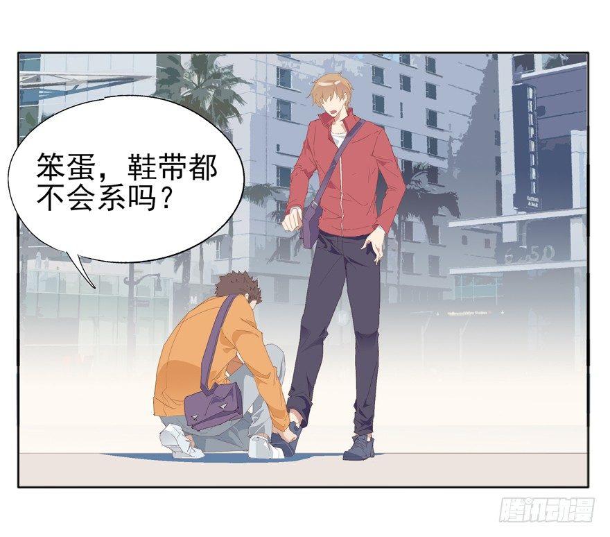 离川的温柔-第67话