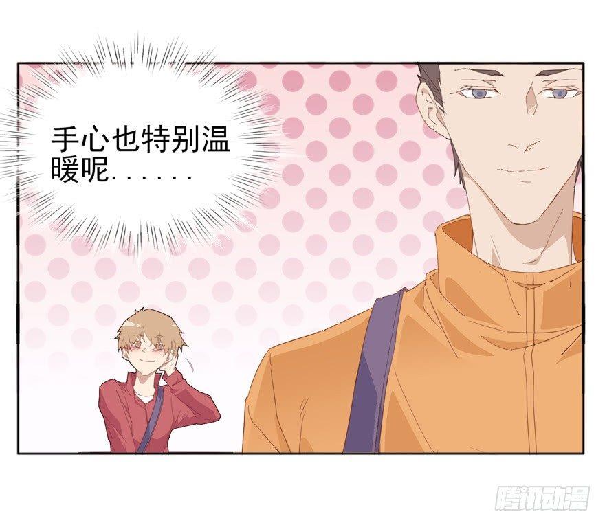 离川的温柔-第67话