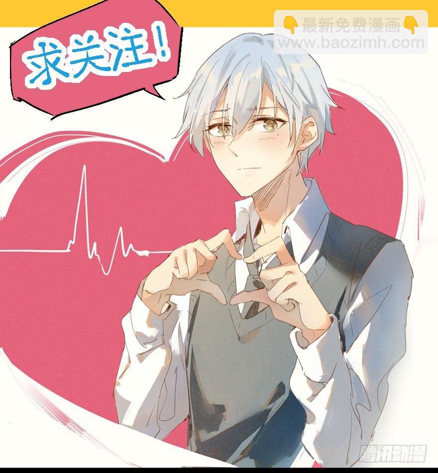 离川的温柔-第67话