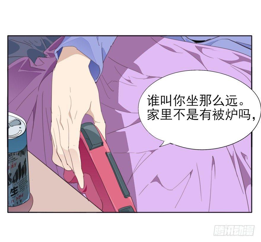 离川的温柔-第67话