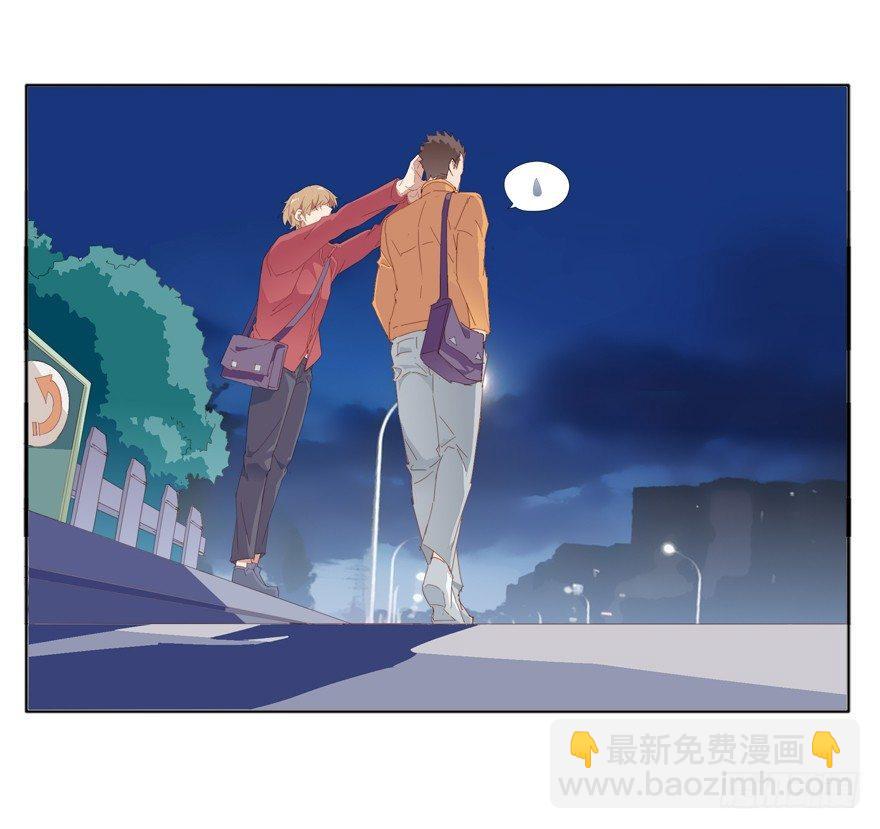 阿城的起床方式-第69话