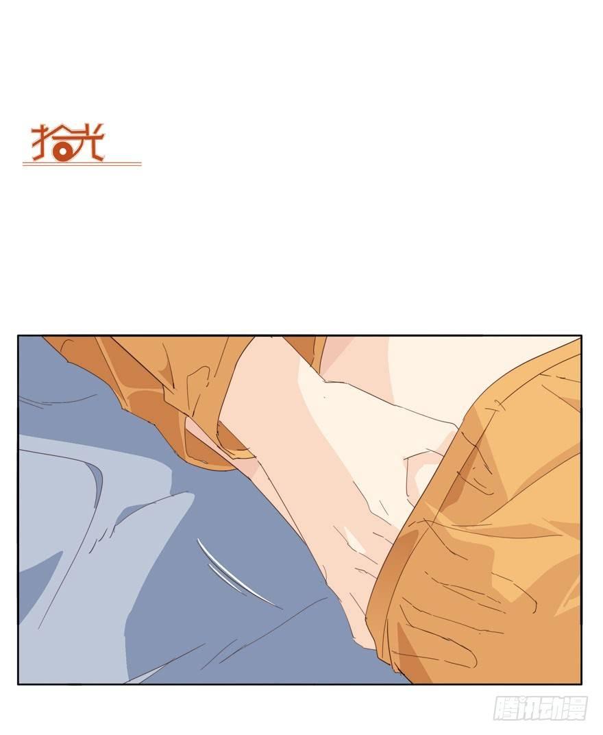 阿城的起床方式-第69话