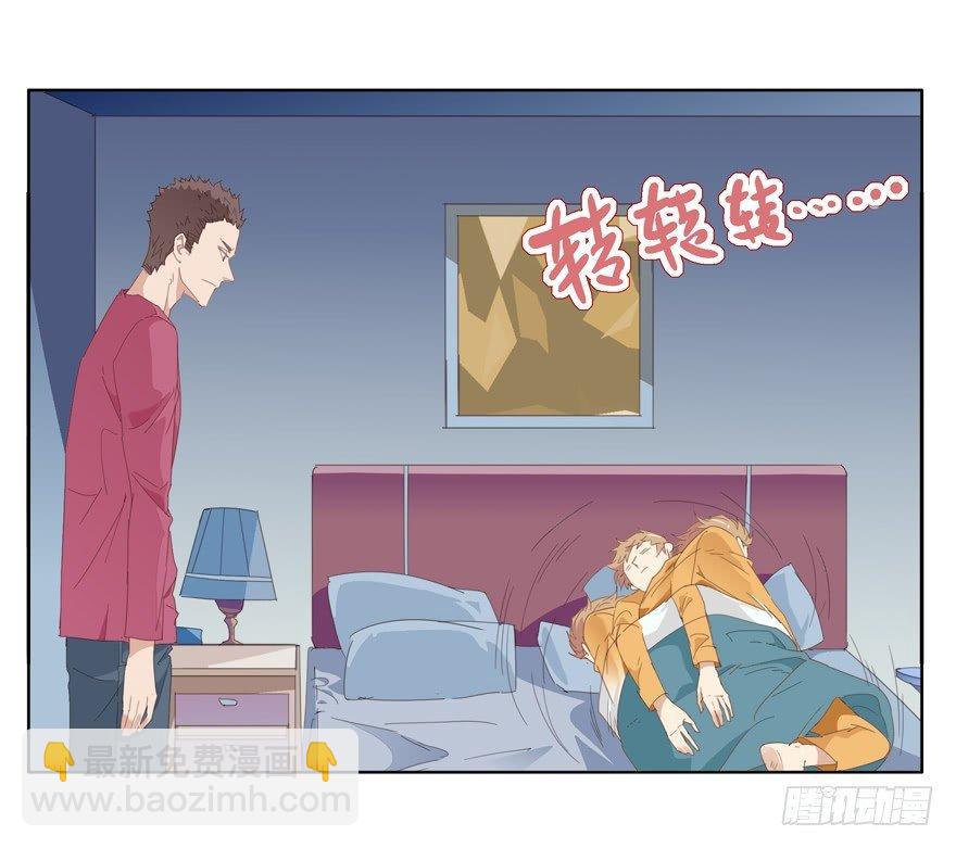 阿城的起床方式-第69话