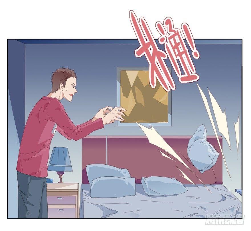 阿城的起床方式-第69话