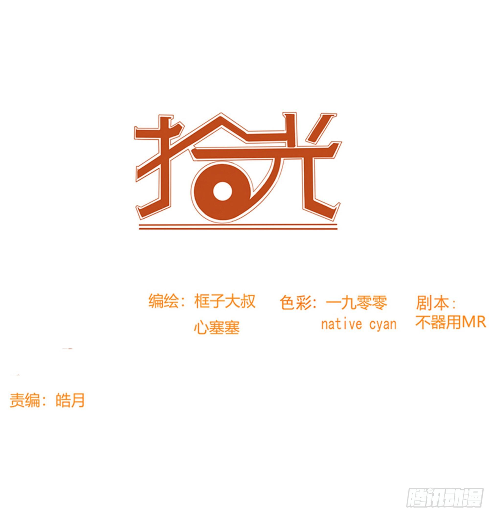 顾家料理-第71话