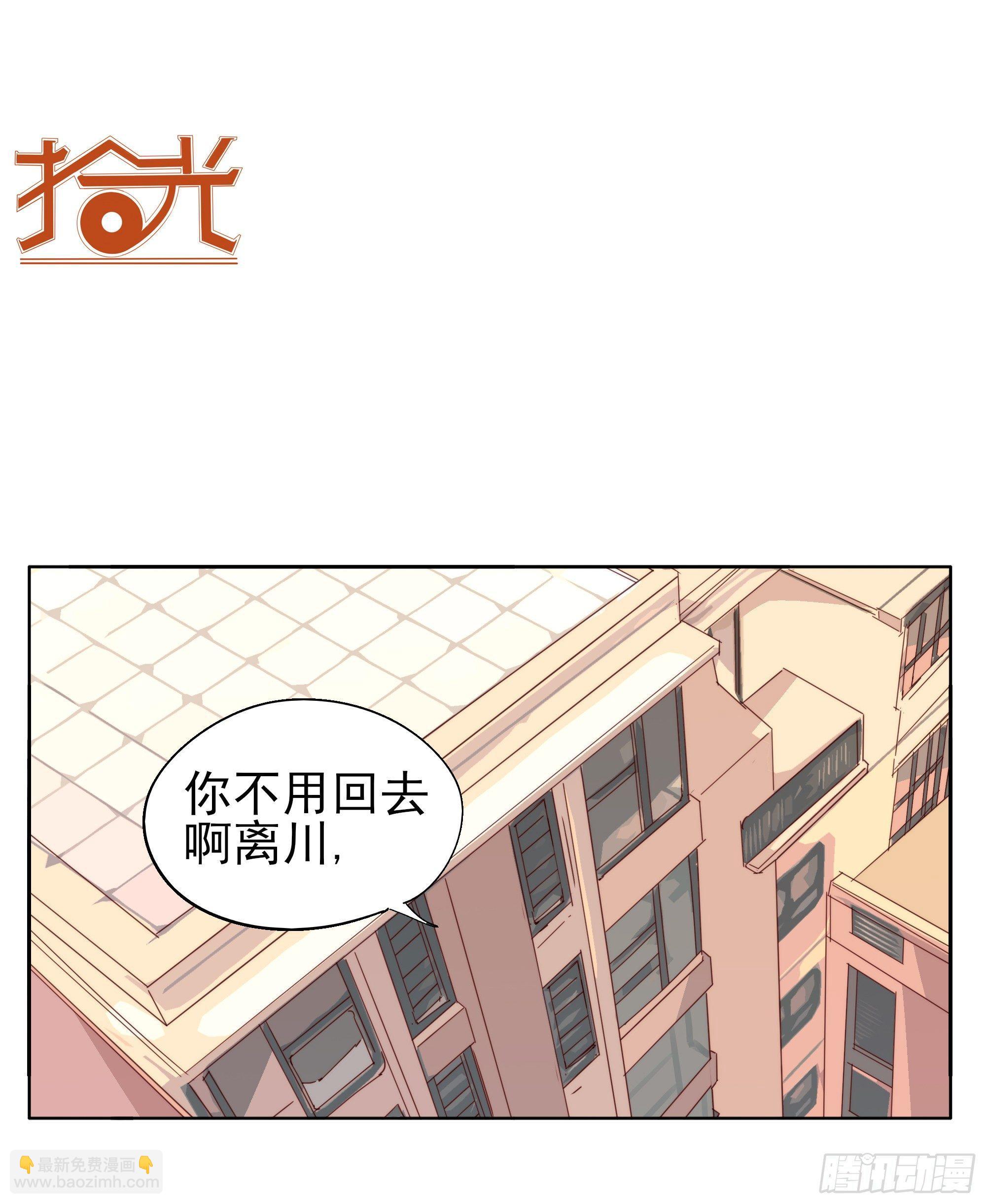 顾家料理-第71话