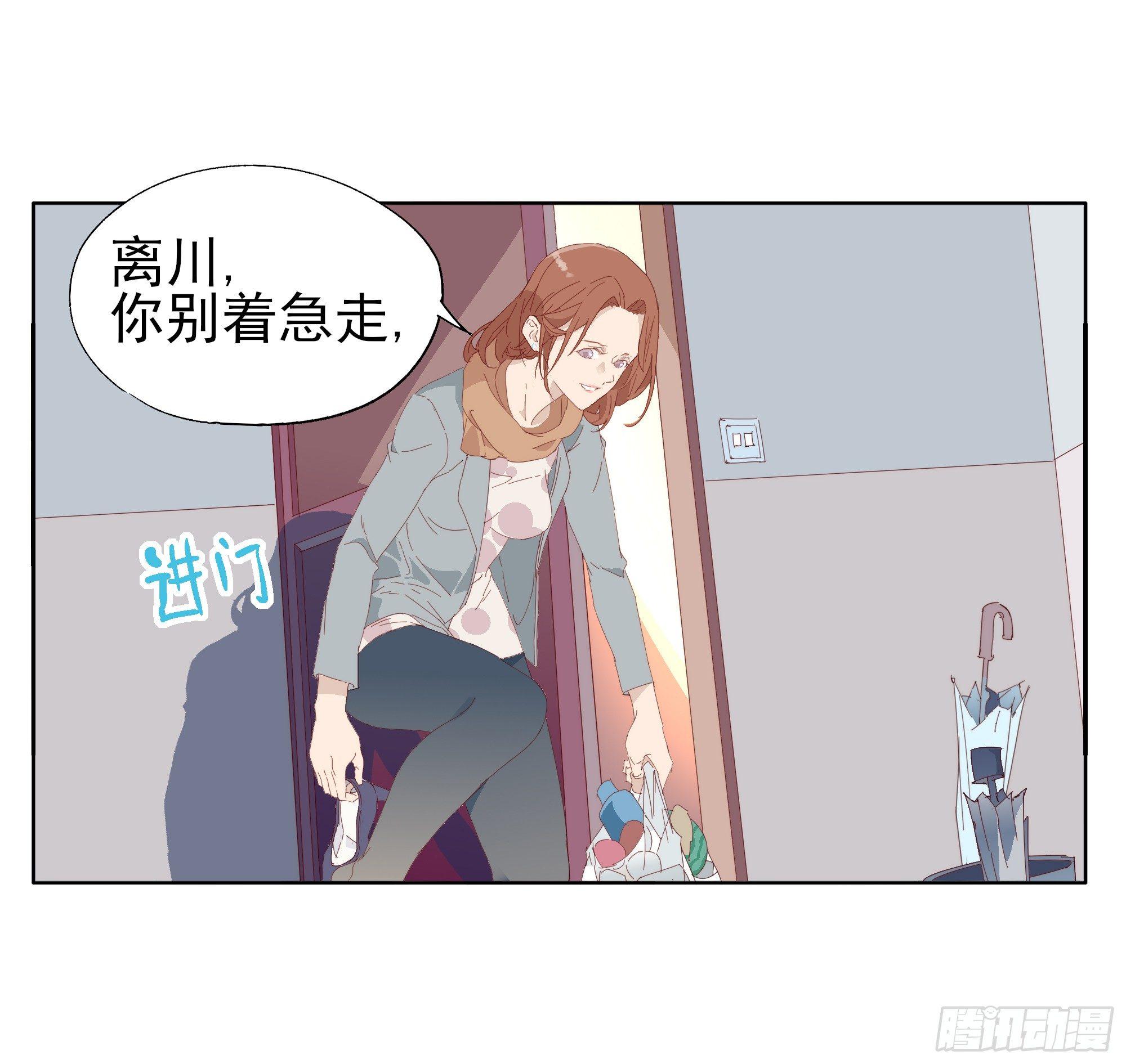 顾家料理-第71话