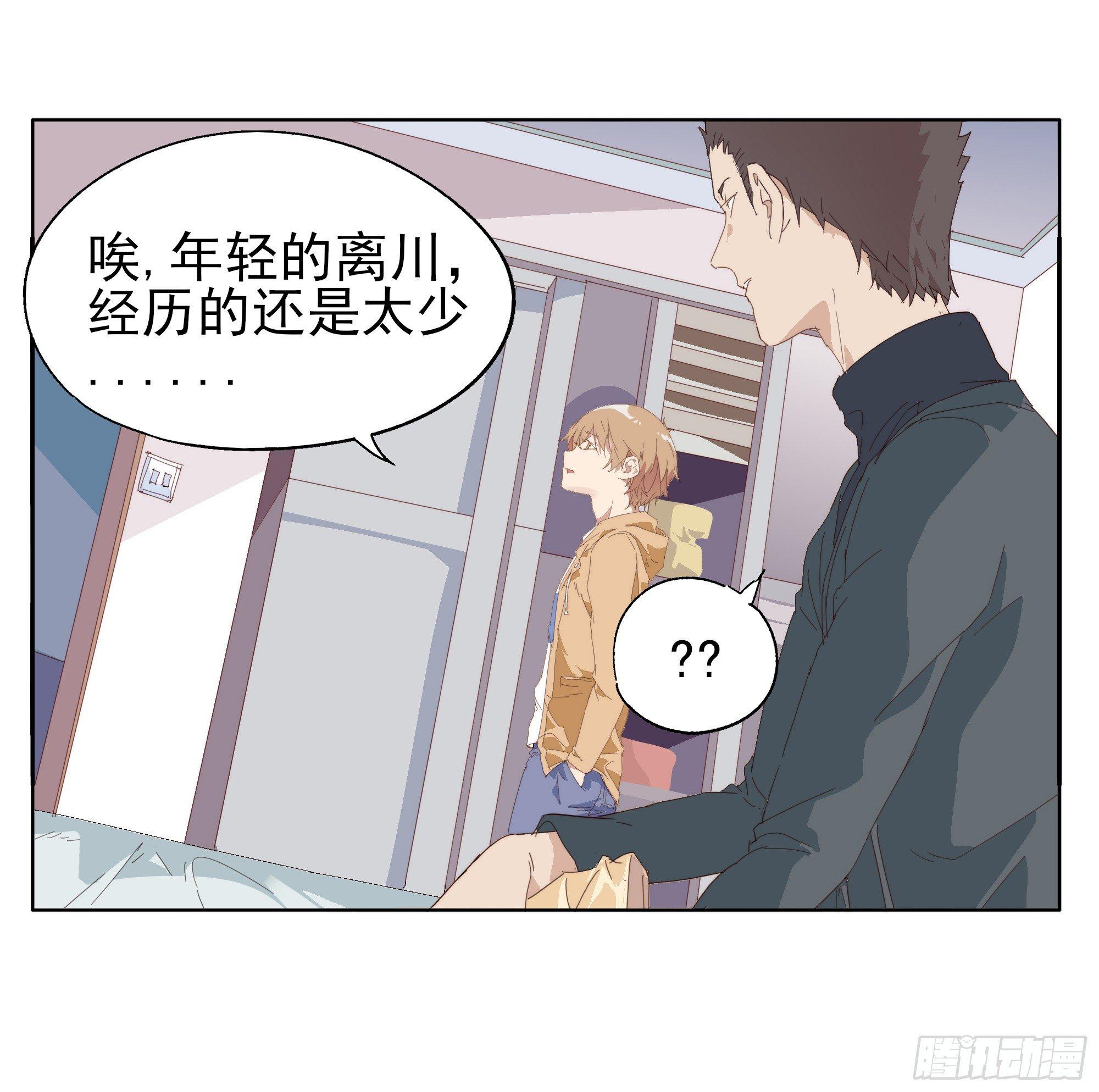 顾家料理-第71话