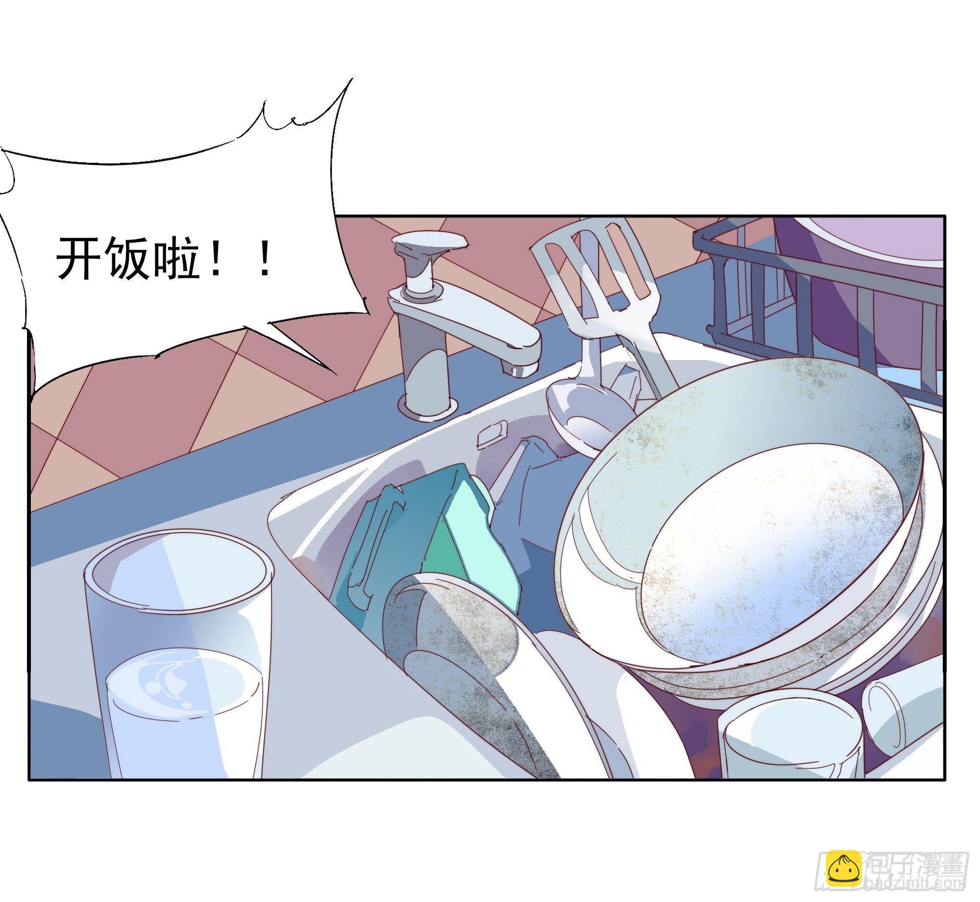 顾家料理-第71话