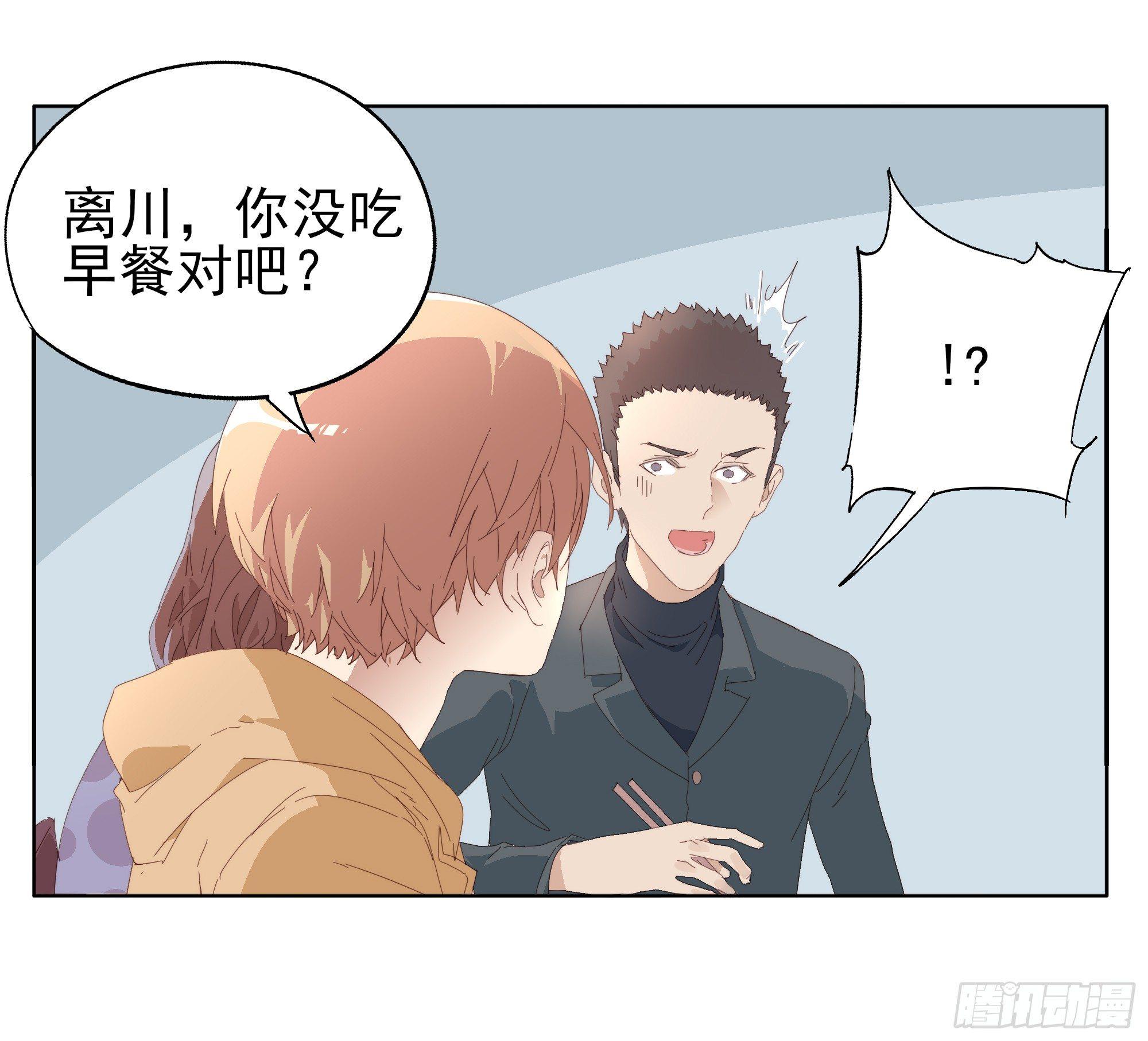 顾家料理-第71话