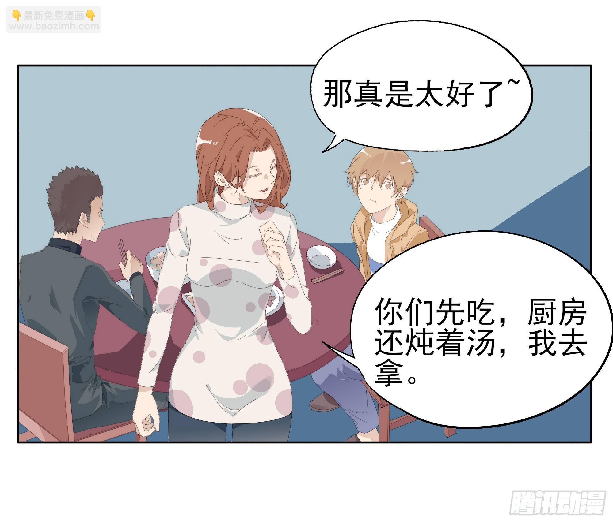 顾家料理-第71话