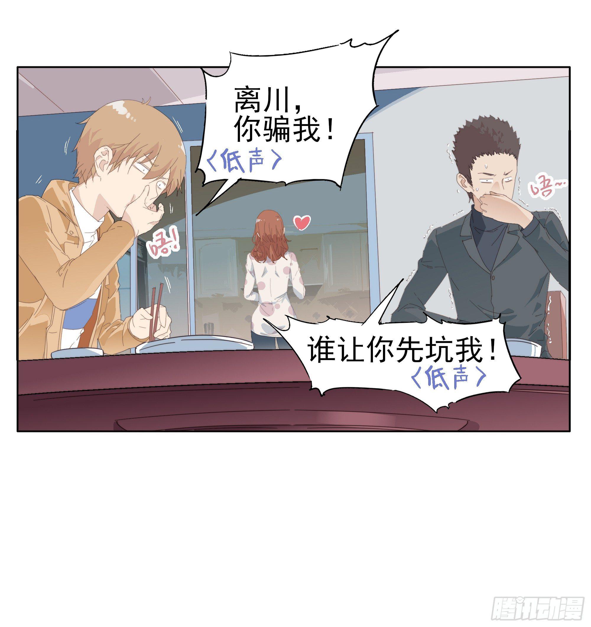 顾家料理-第71话