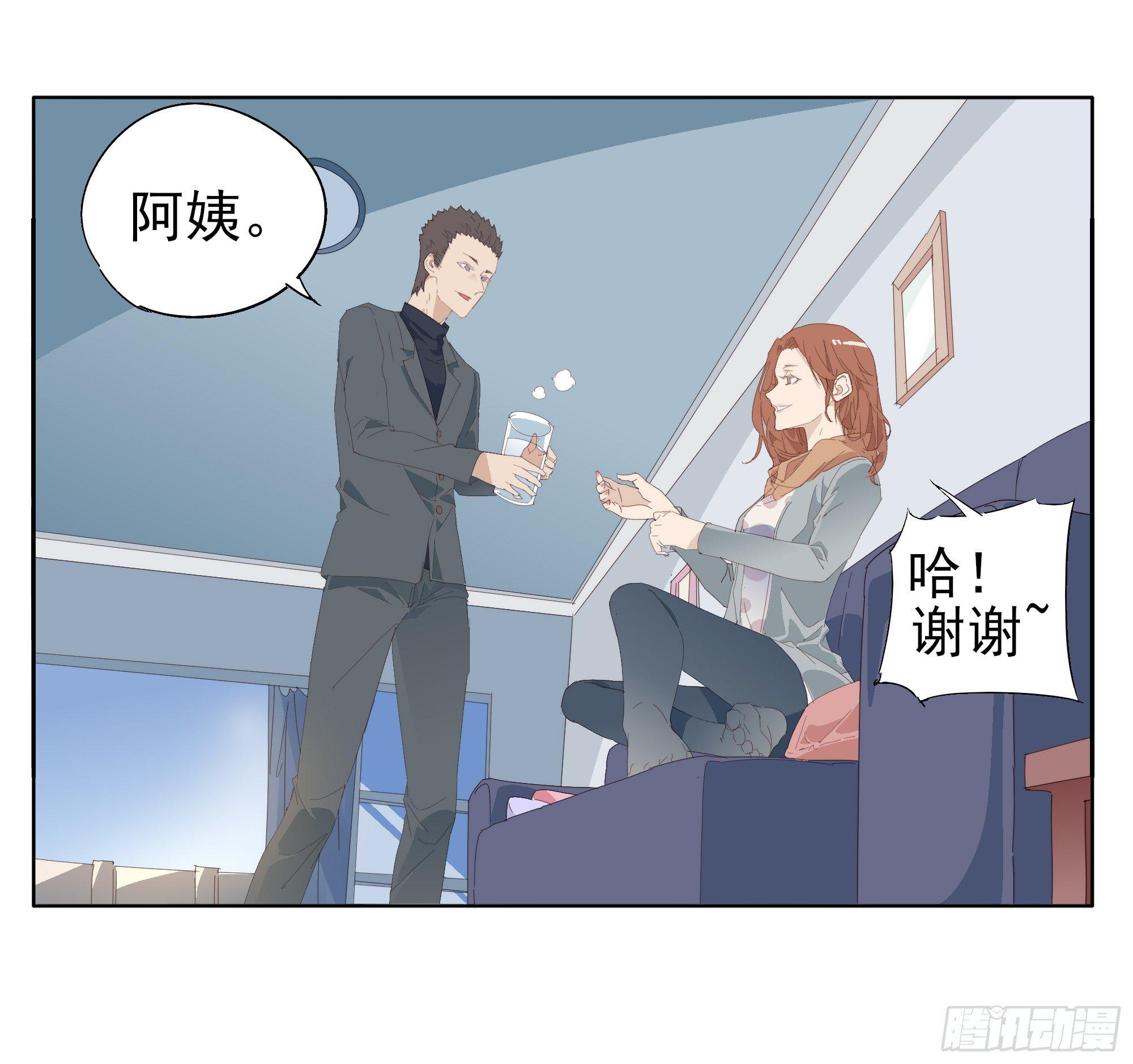 顾家料理-第71话