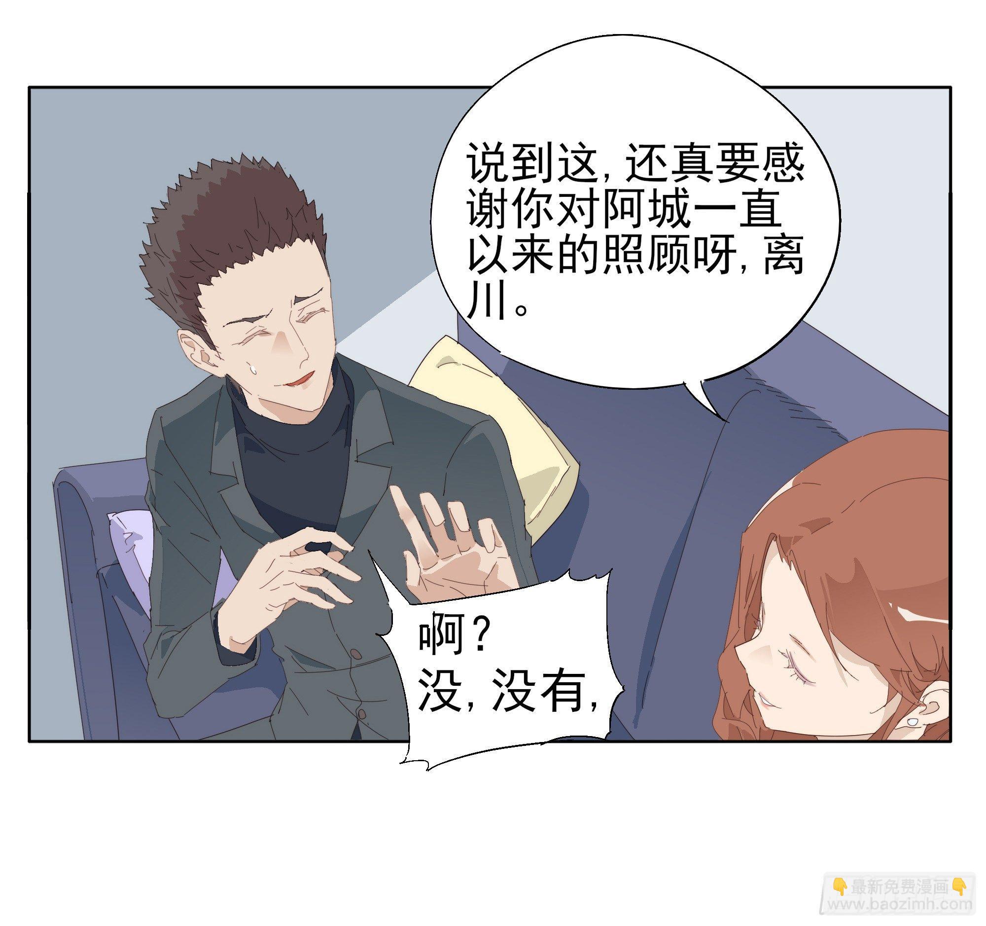 顾家料理-第71话