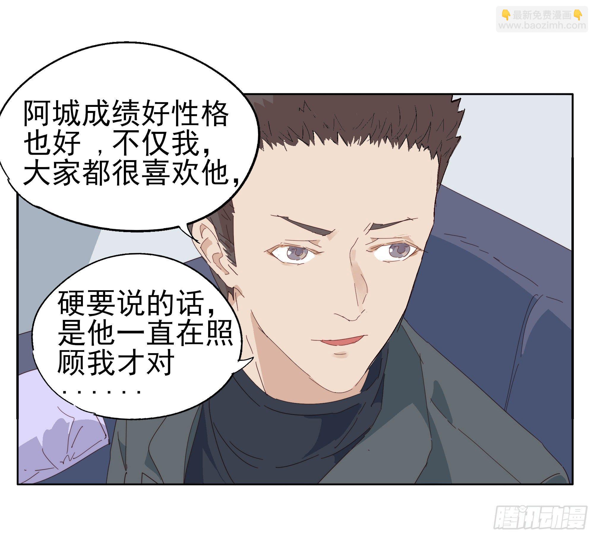 顾家料理-第71话