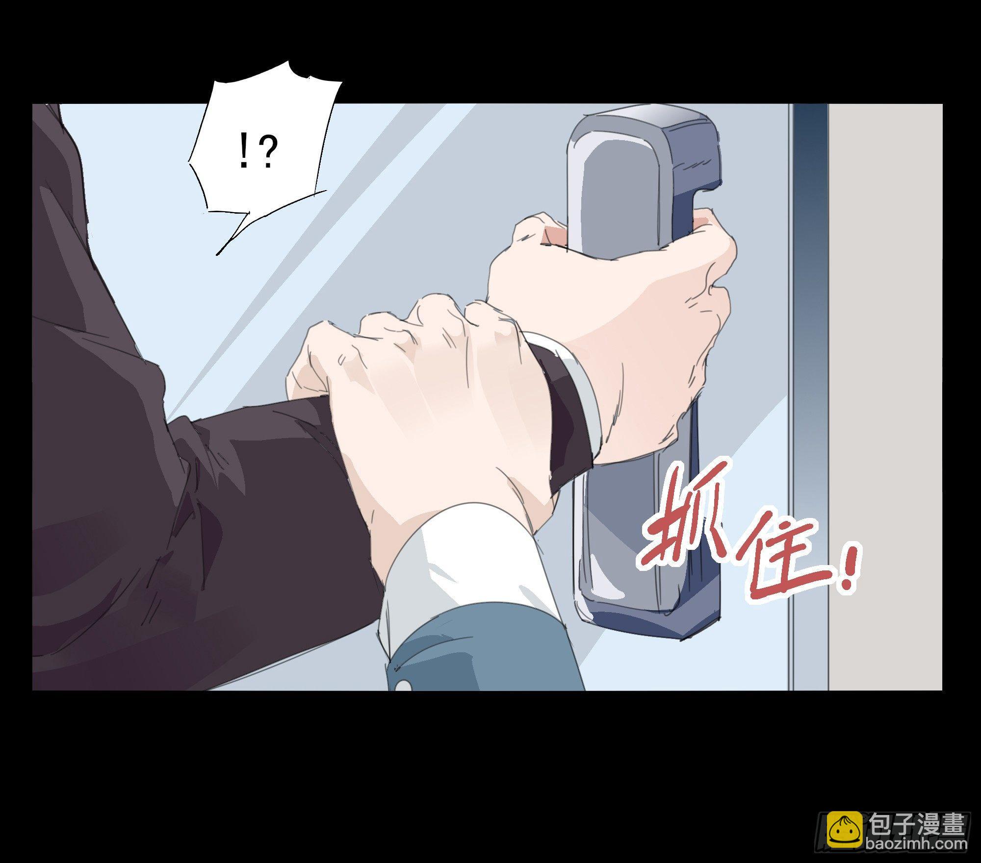 我把他弄丢了-第73话