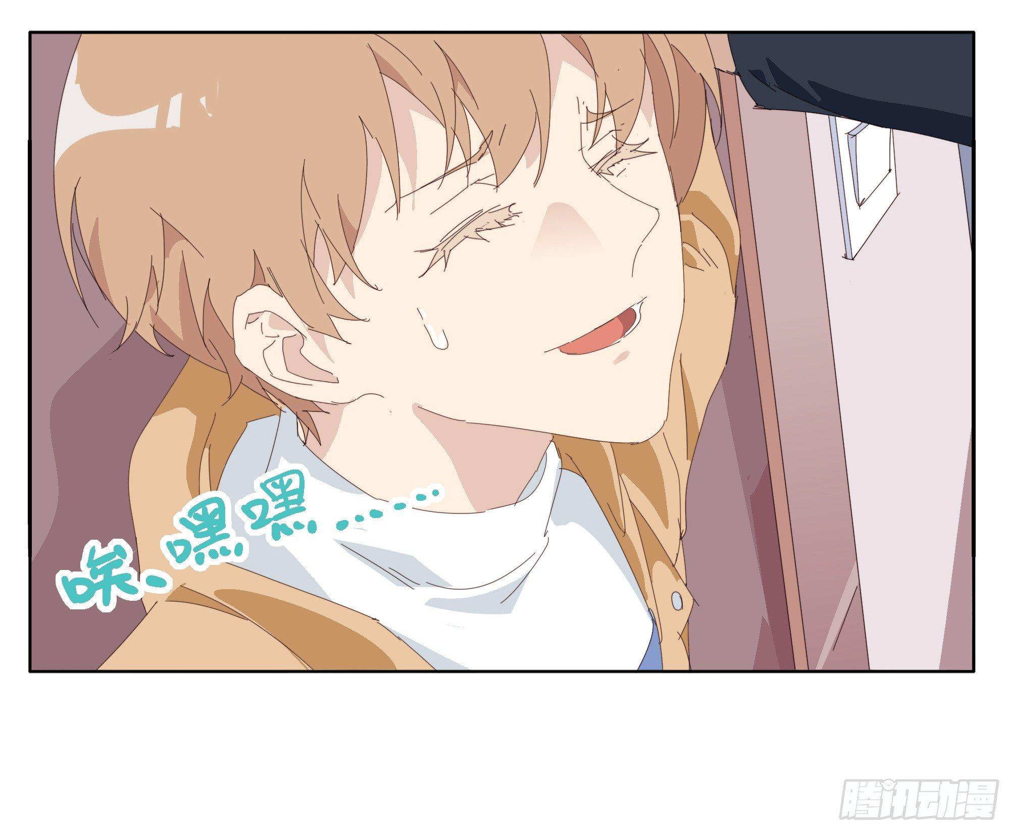 我把他弄丢了-第73话