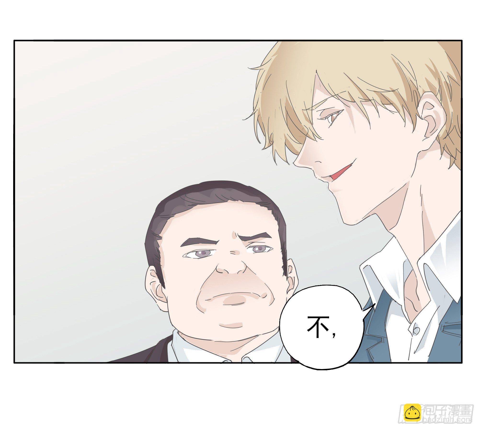 我喜欢你-第75话