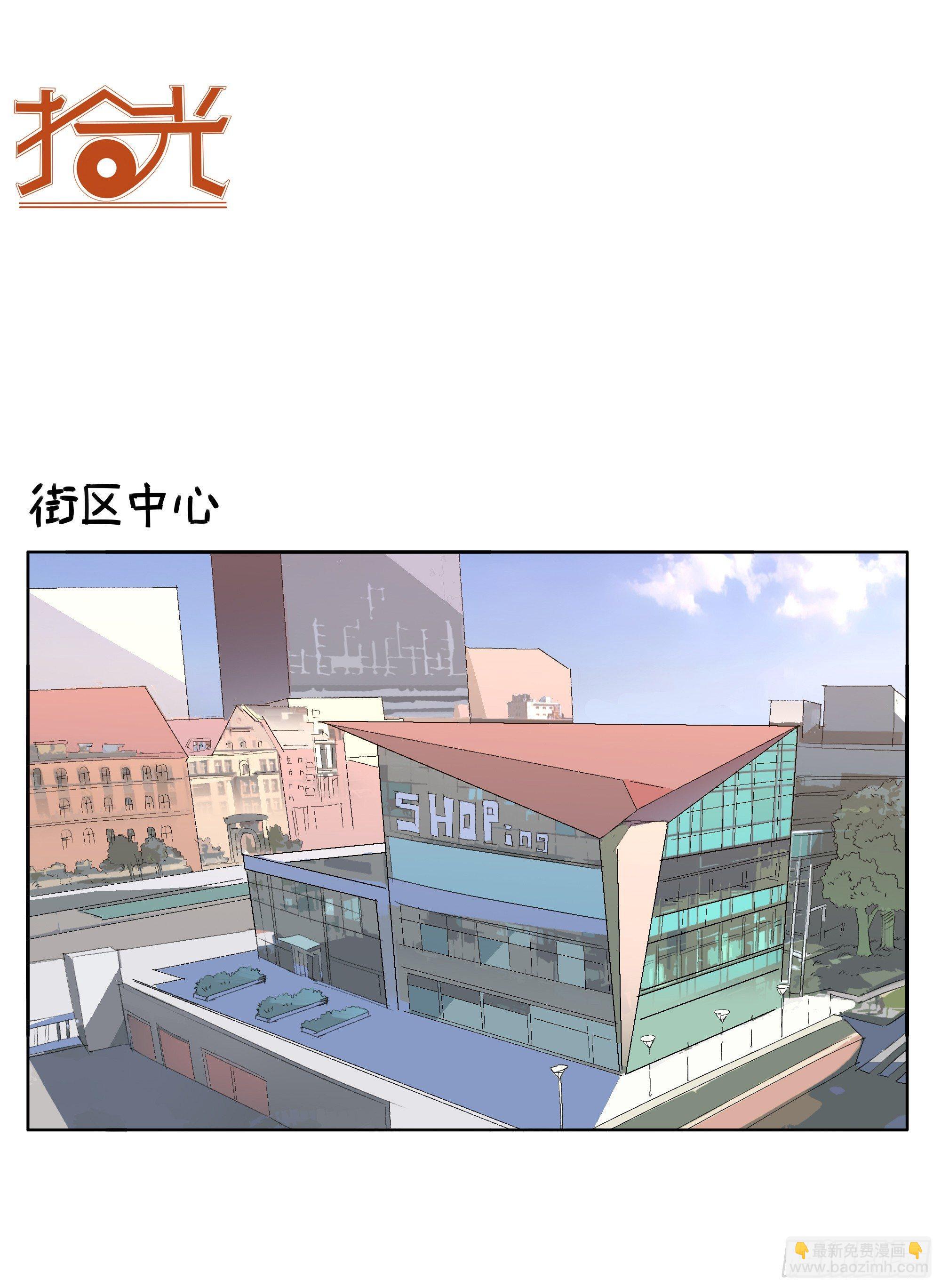 我喜欢你-第75话