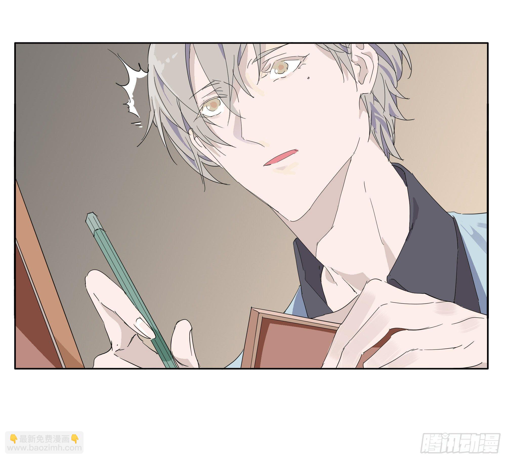 我喜欢你-第75话