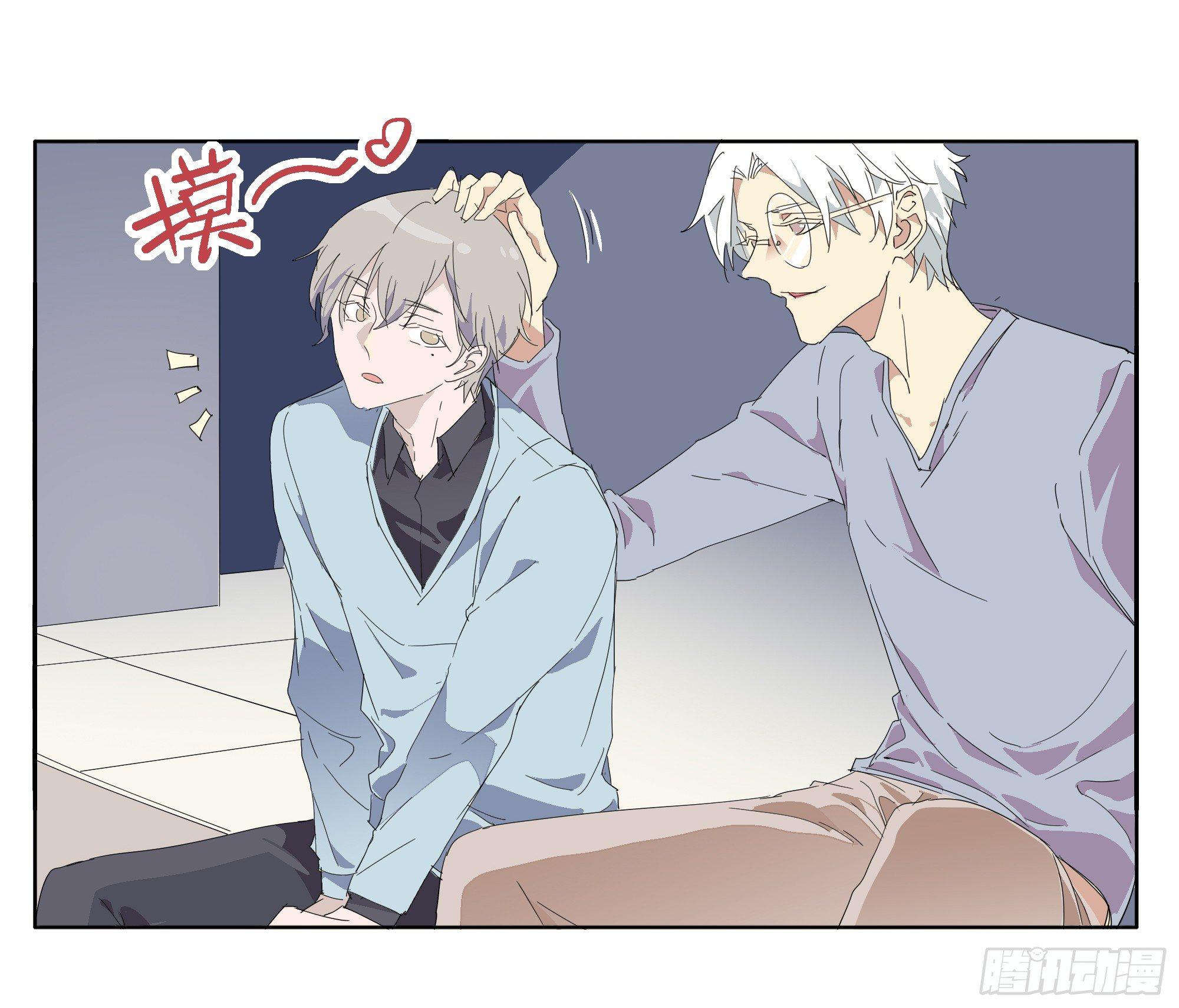 我喜欢你-第75话