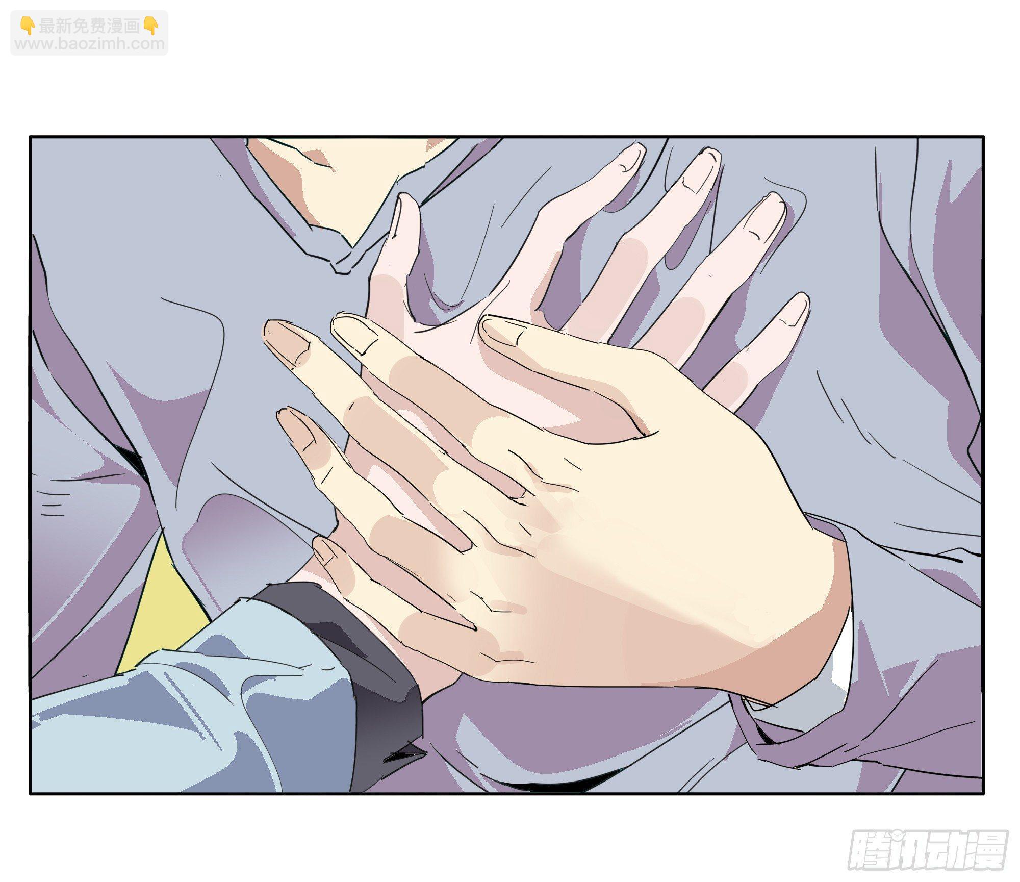 我喜欢你-第75话