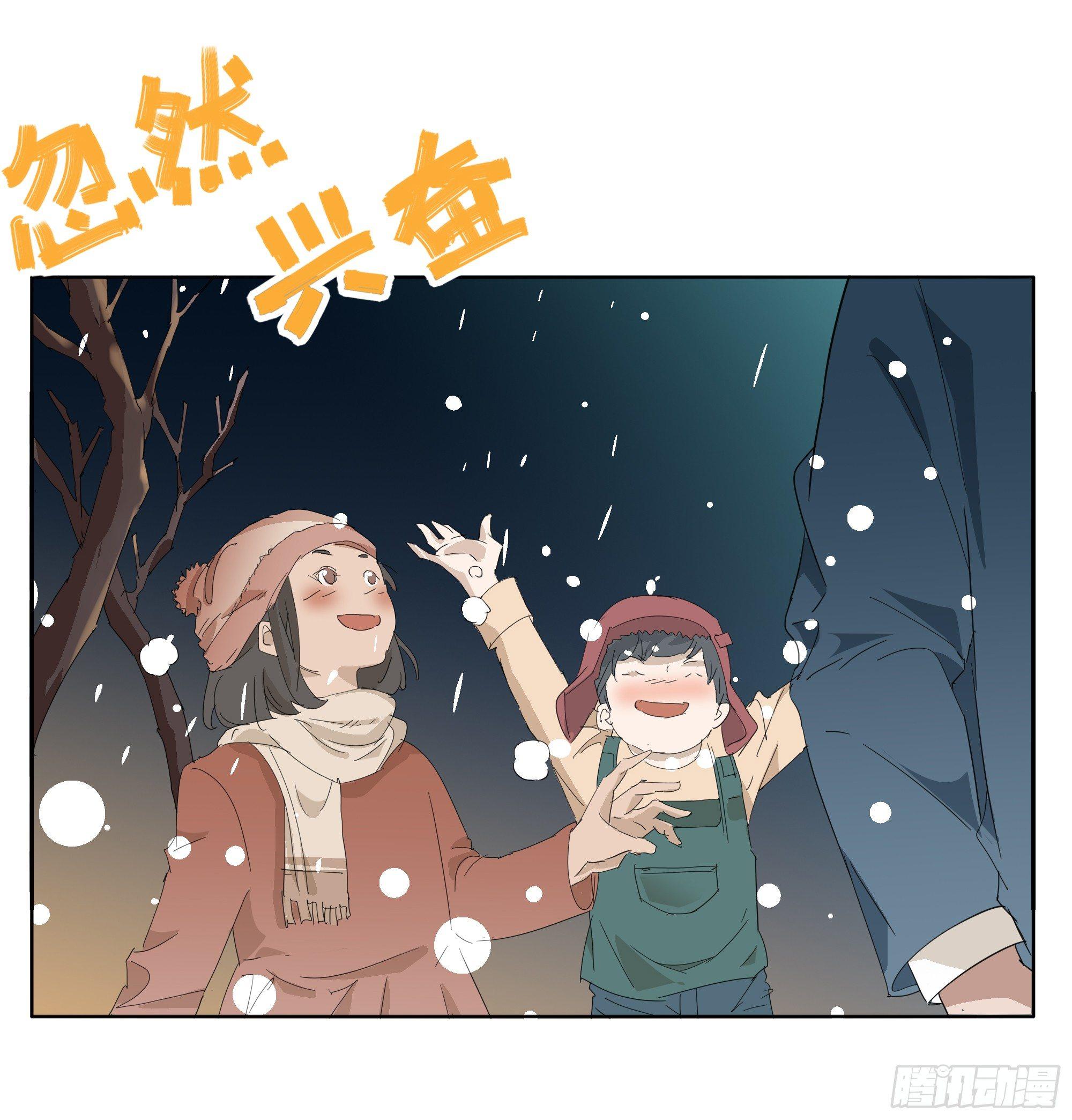 好美啊-第77话