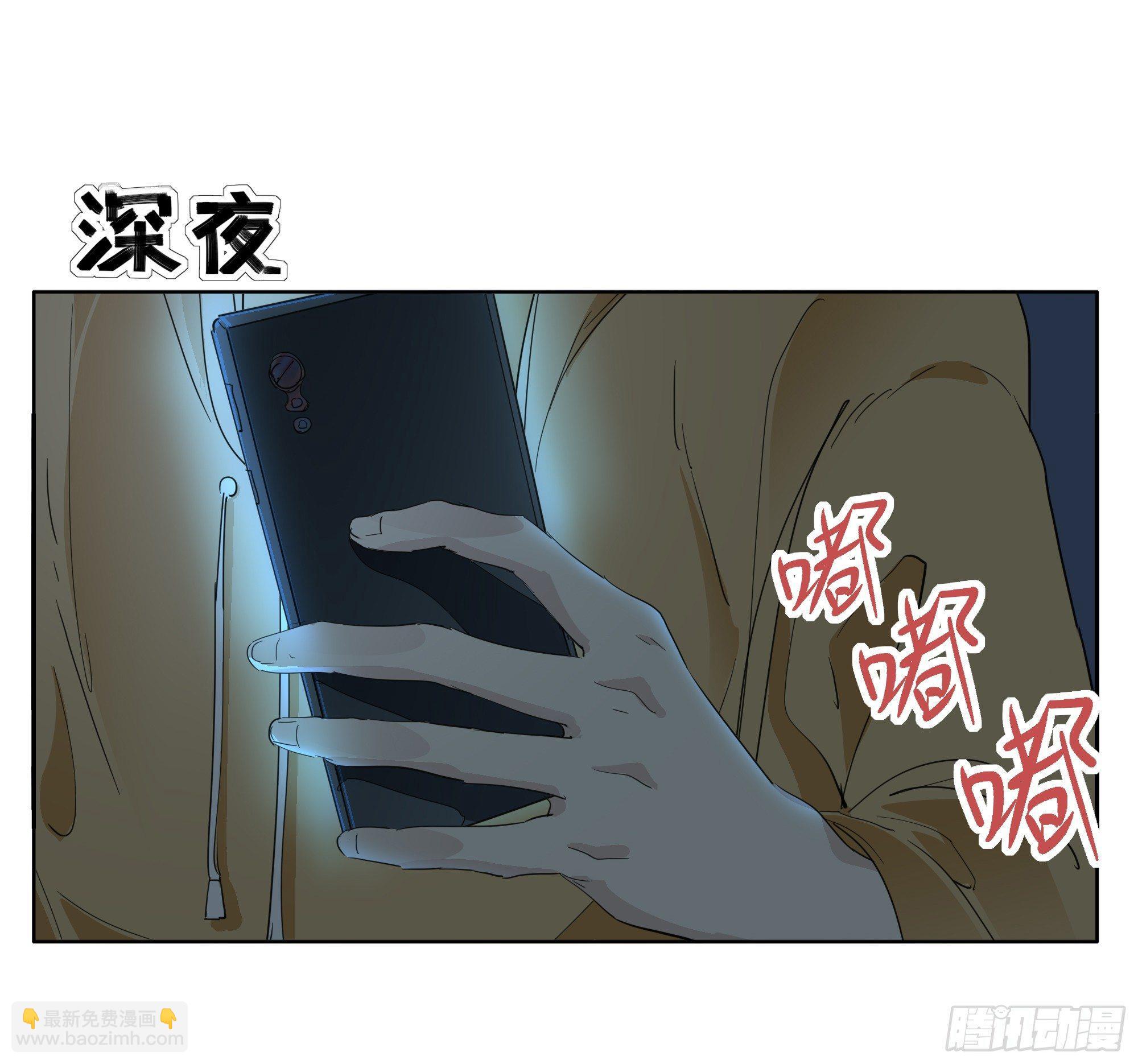 谁比谁更能撩-第79话