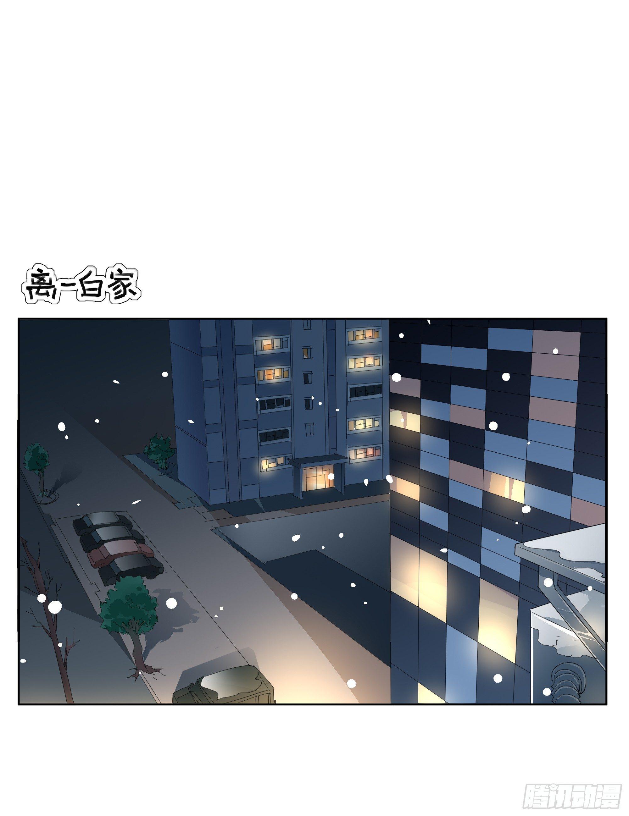 谁比谁更能撩-第79话