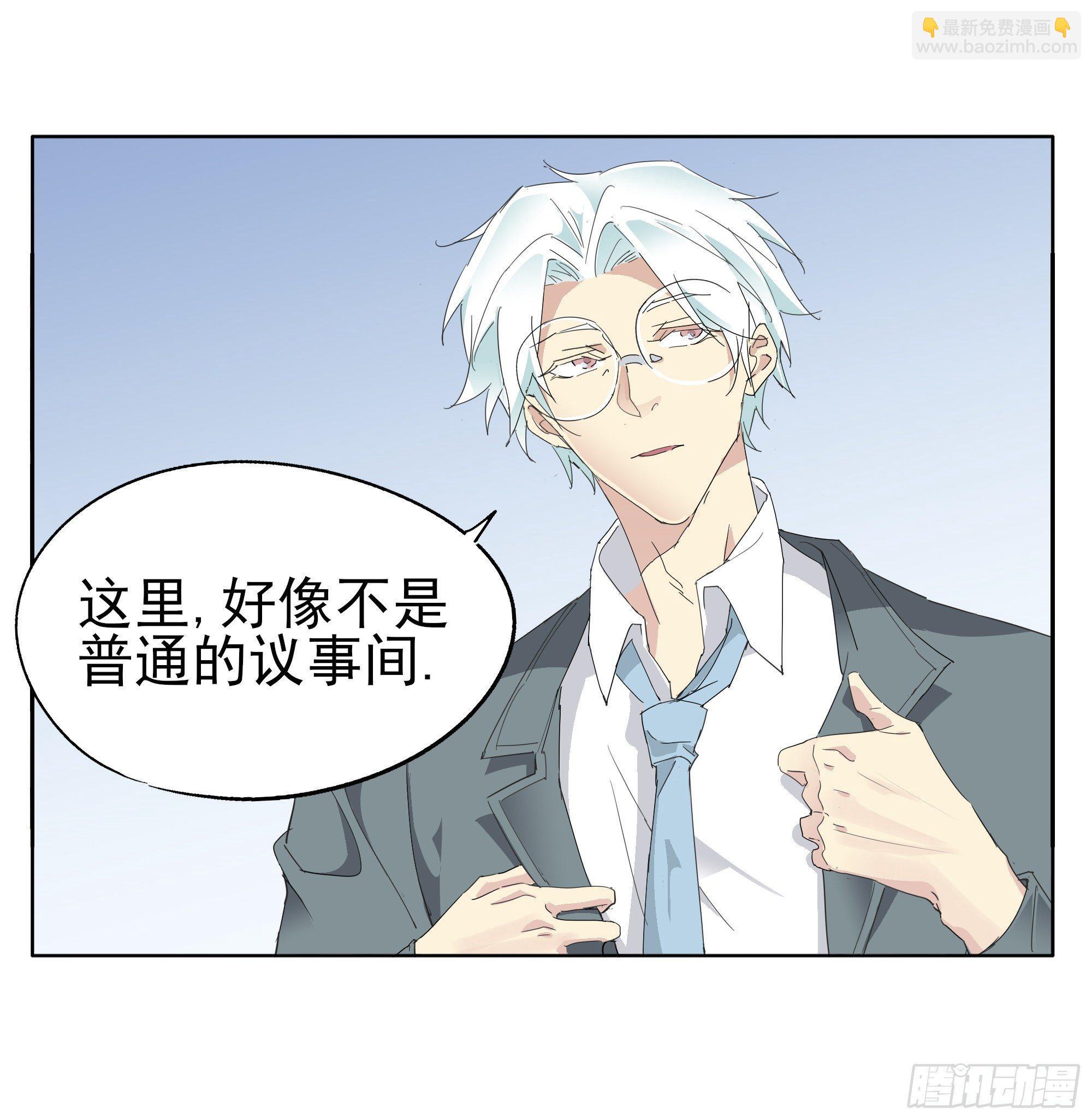 谁比谁更能撩-第79话