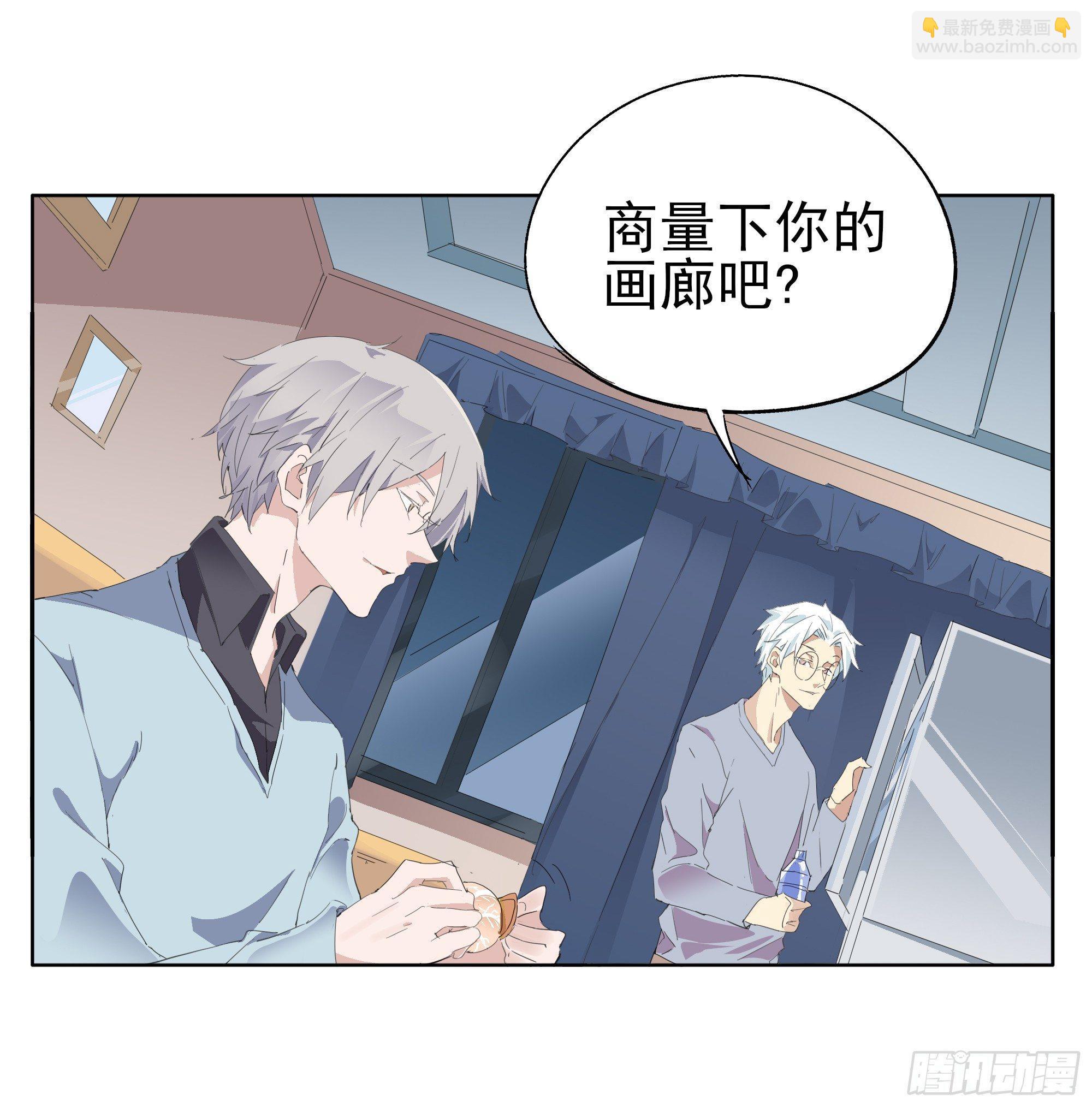 谁比谁更能撩-第79话