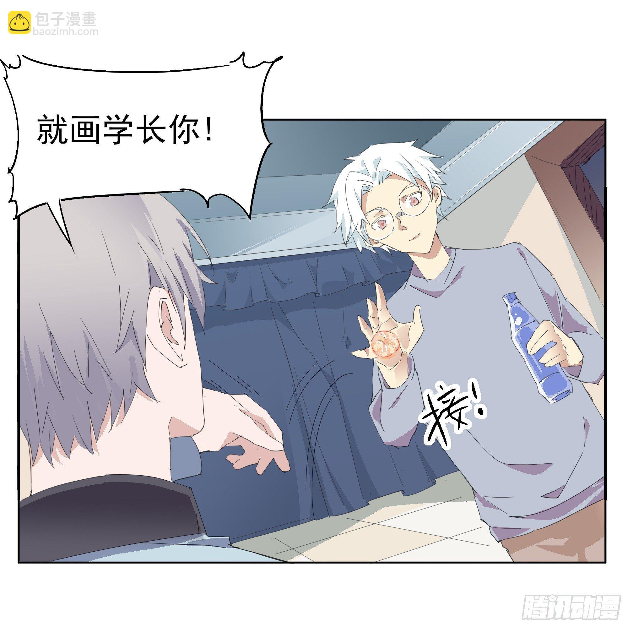 谁比谁更能撩-第79话