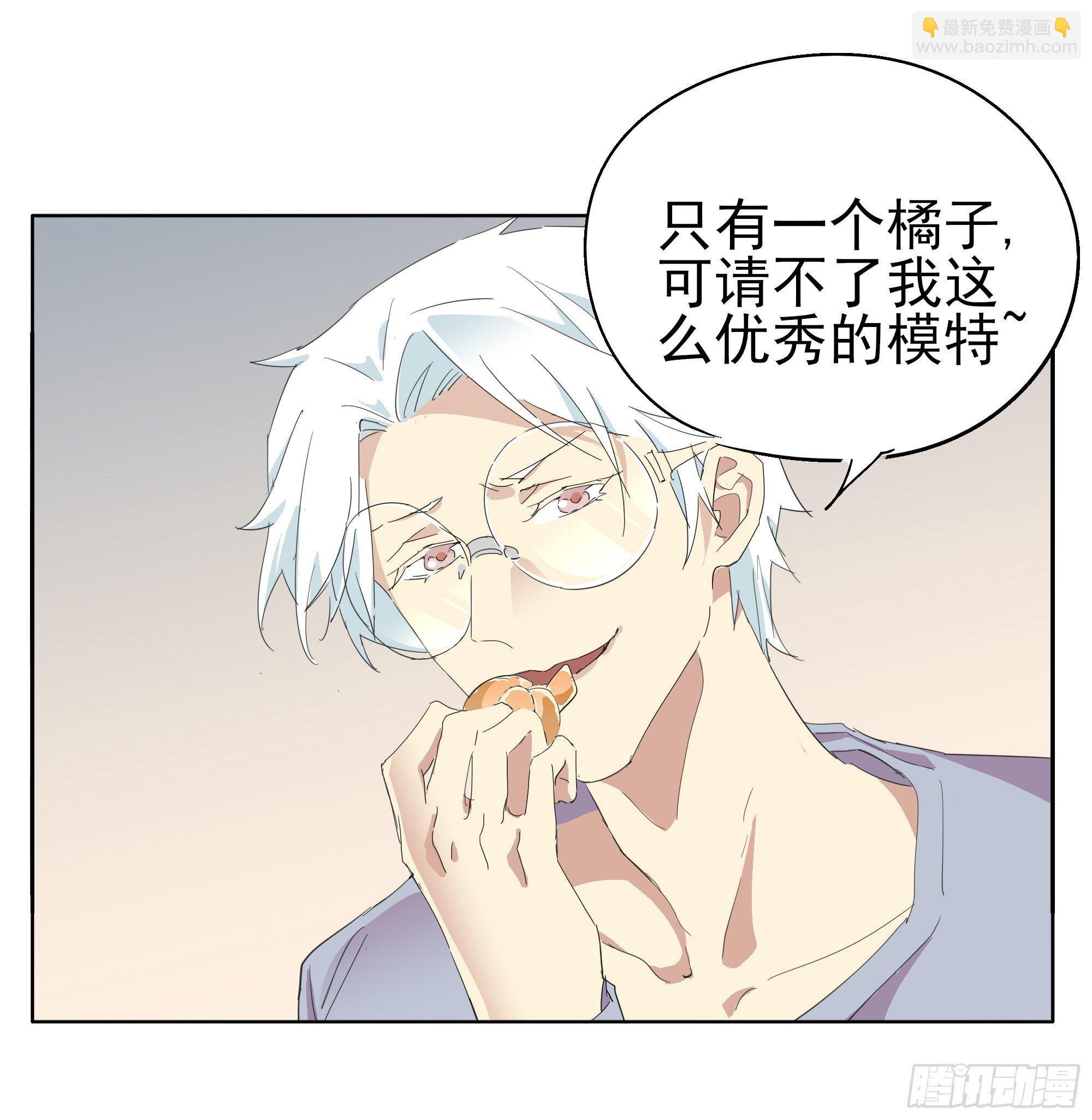 谁比谁更能撩-第79话