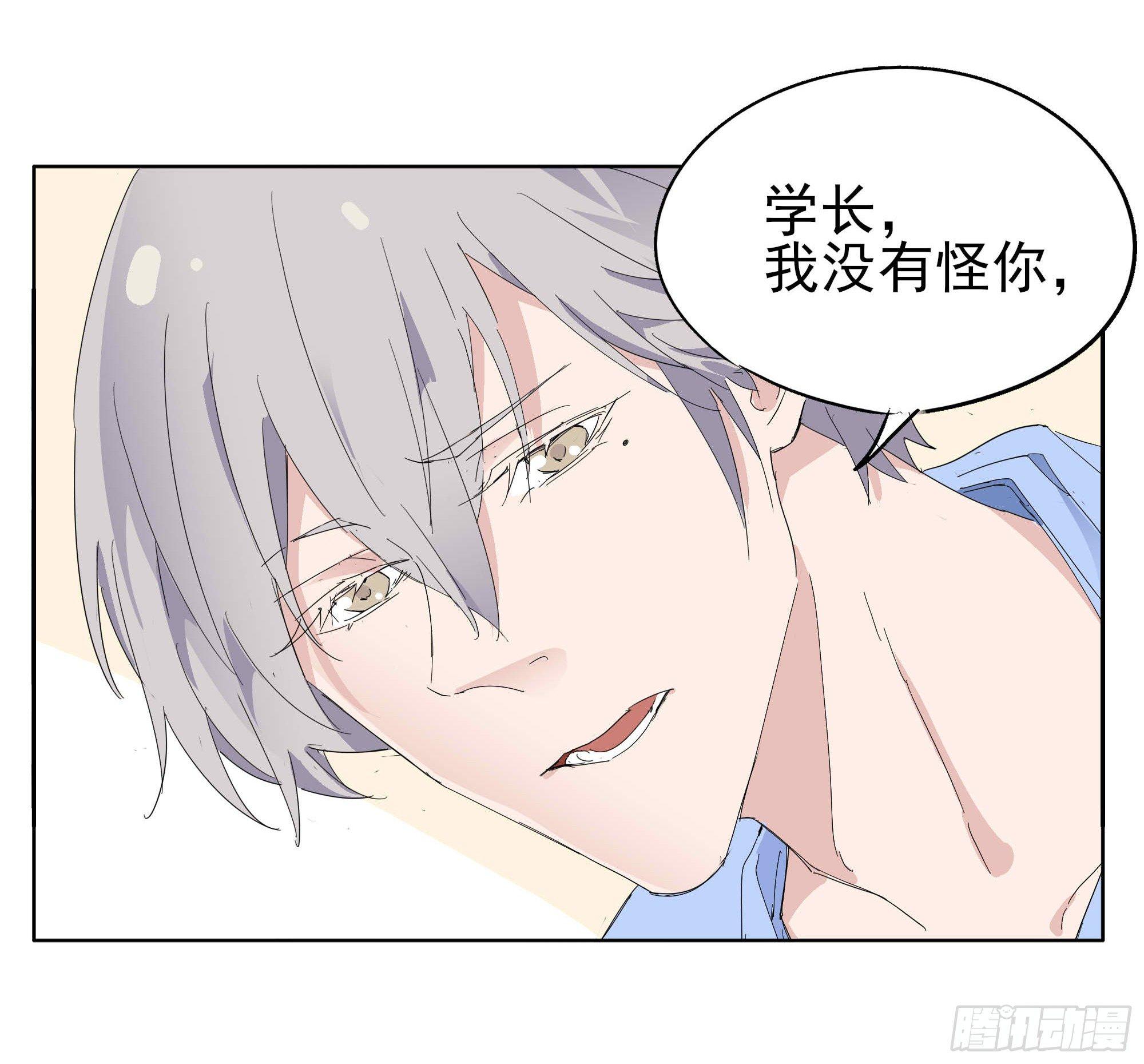 我们两个人-第83话