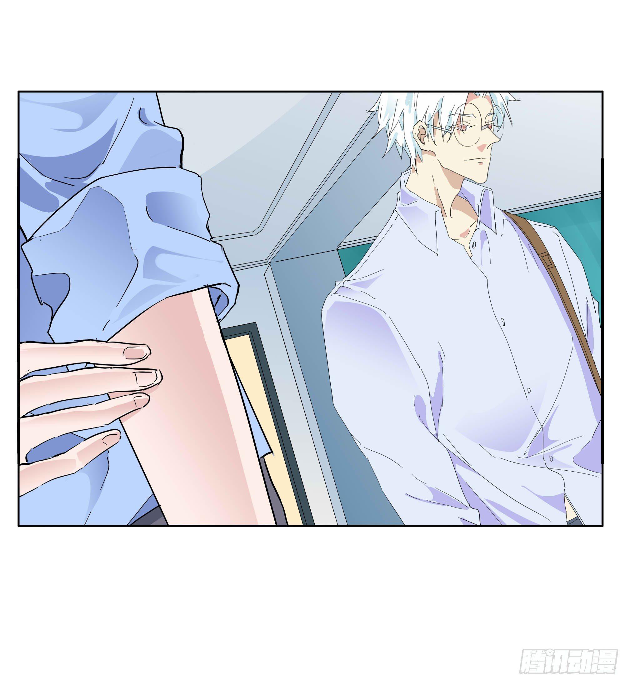 我们两个人-第83话