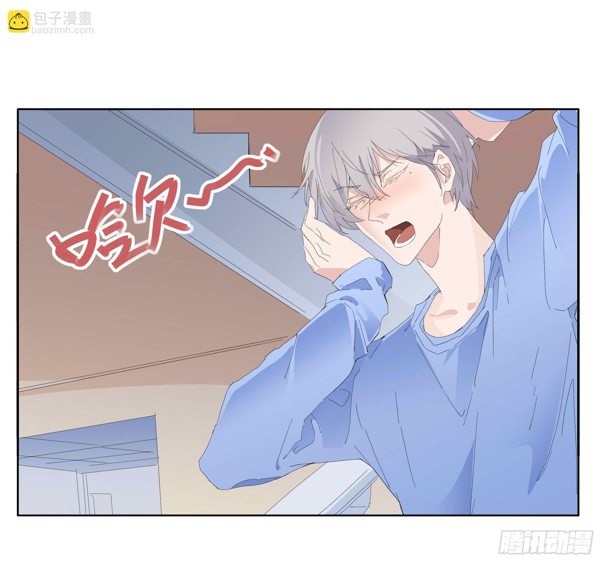 我们两个人-第83话