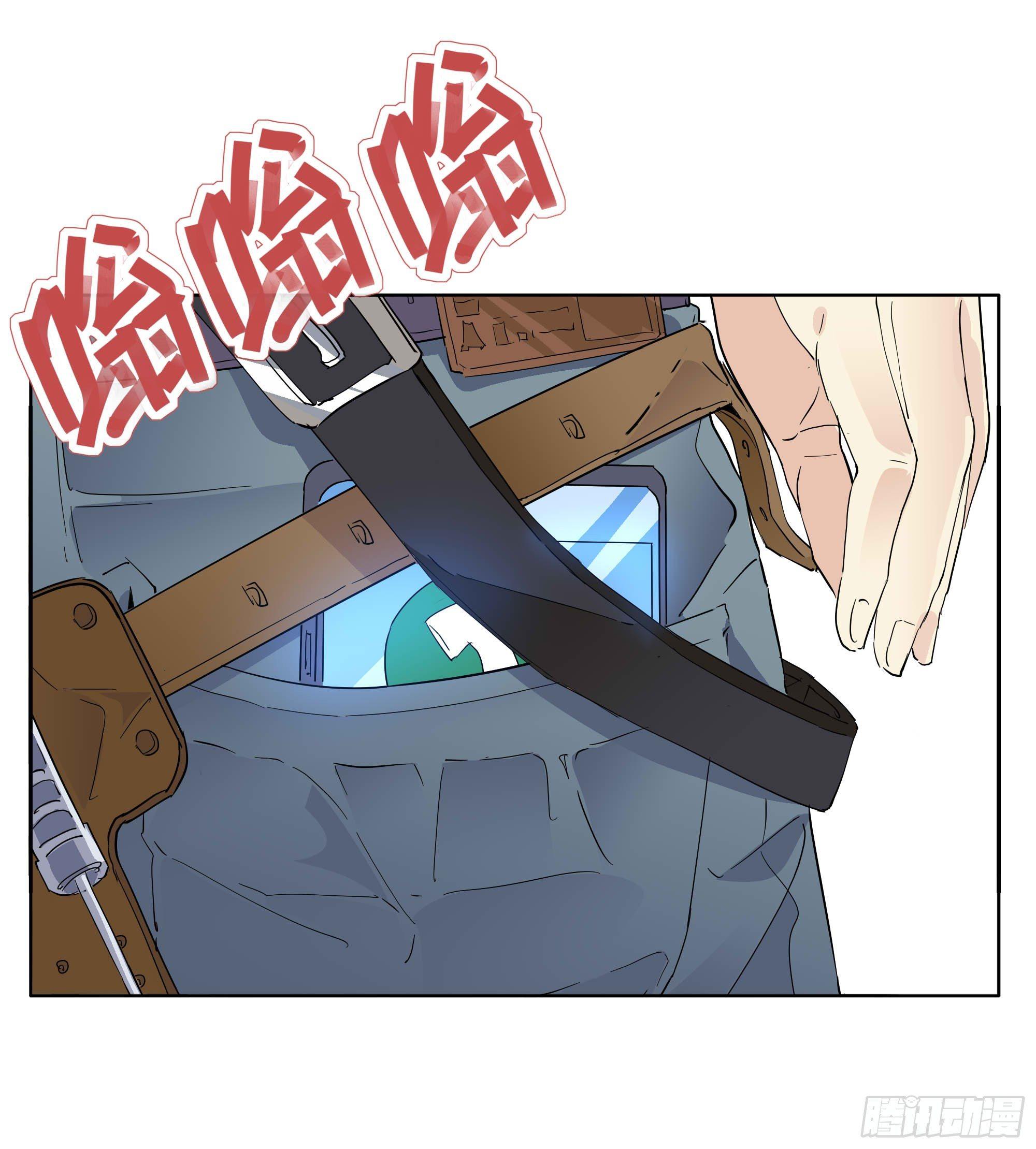 我们两个人-第83话