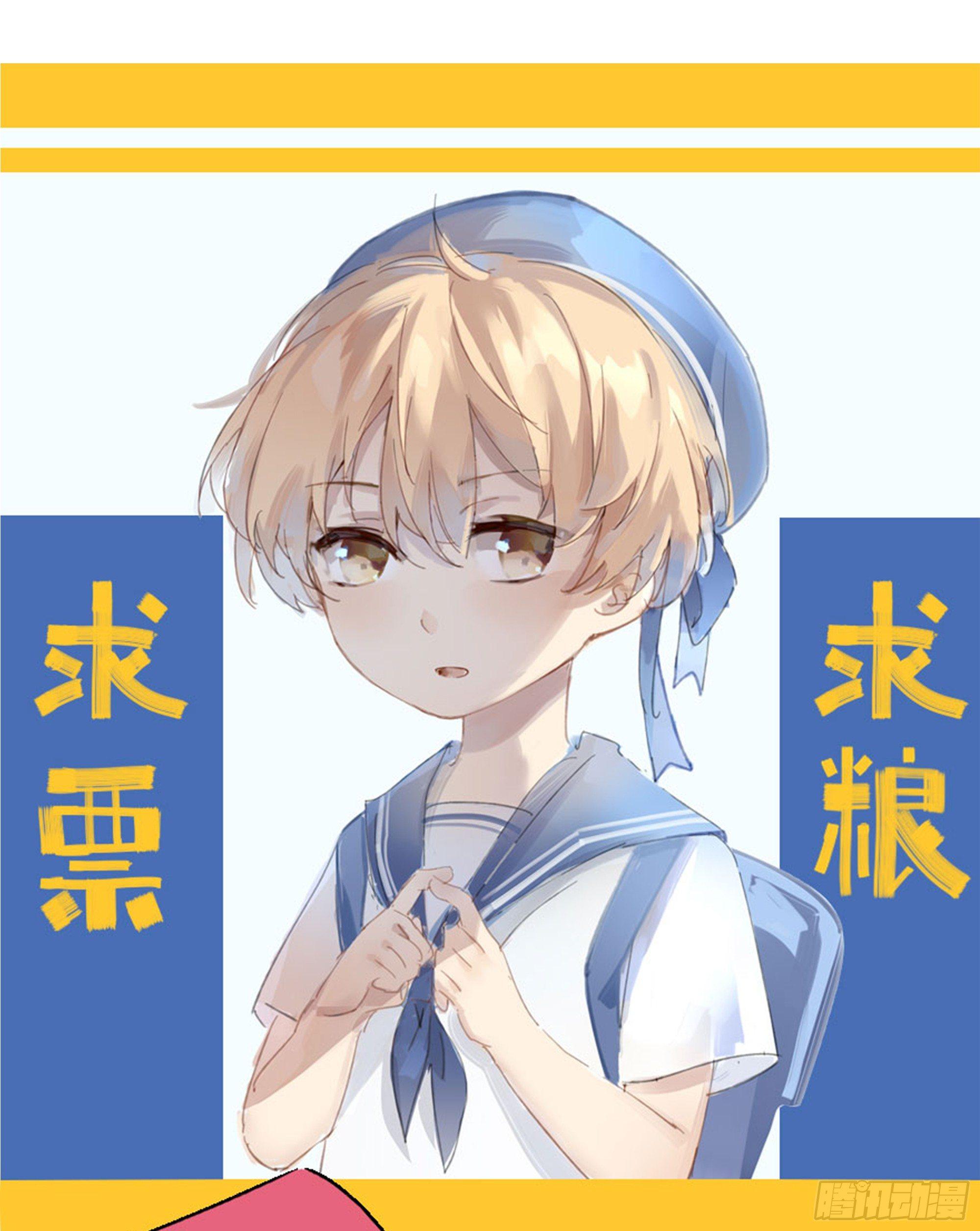 我们两个人-第83话