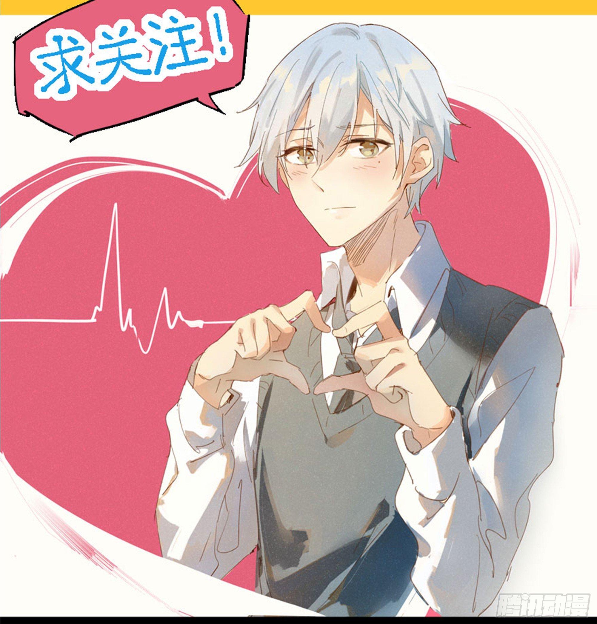 我们两个人-第83话