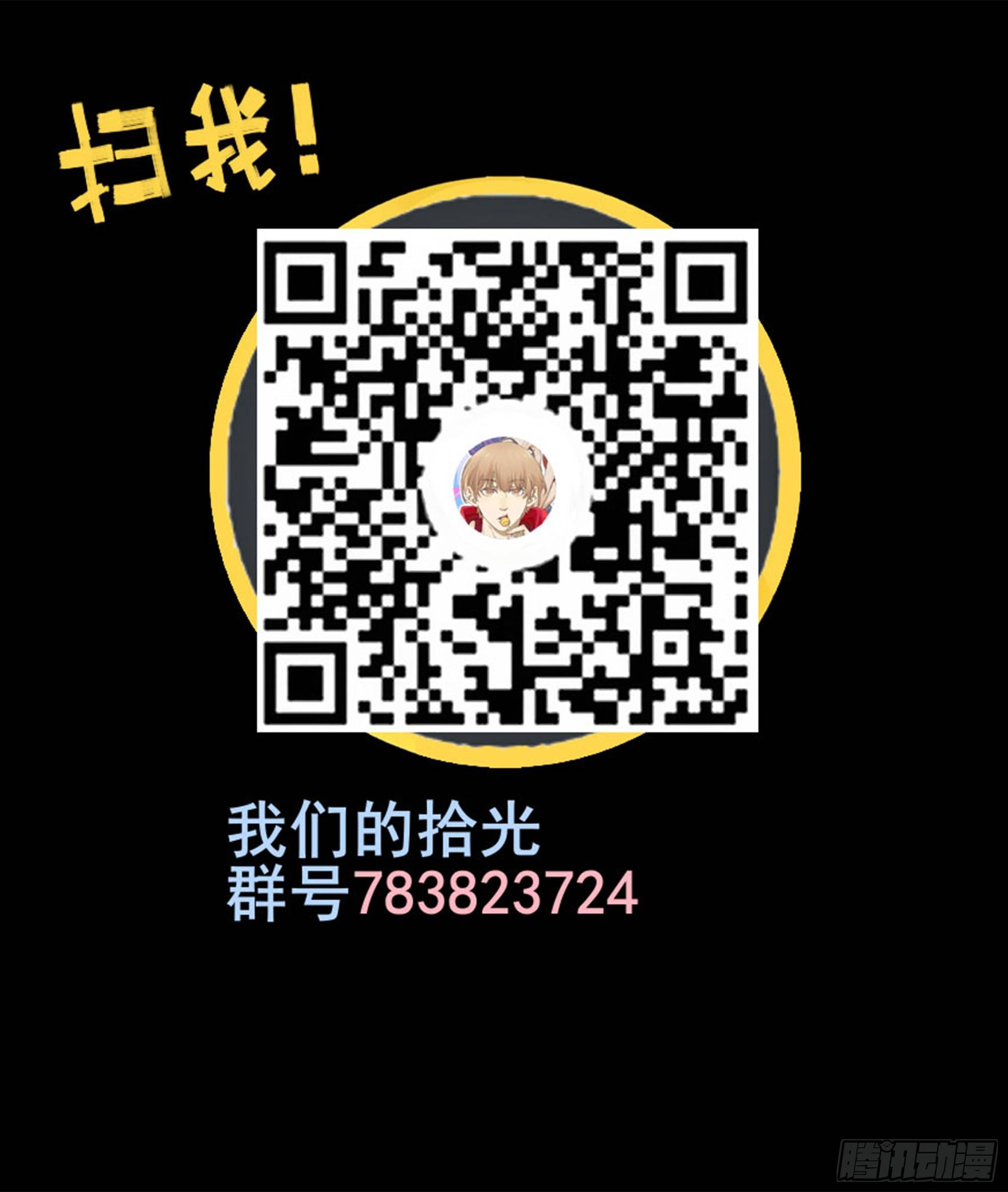 我们两个人-第83话