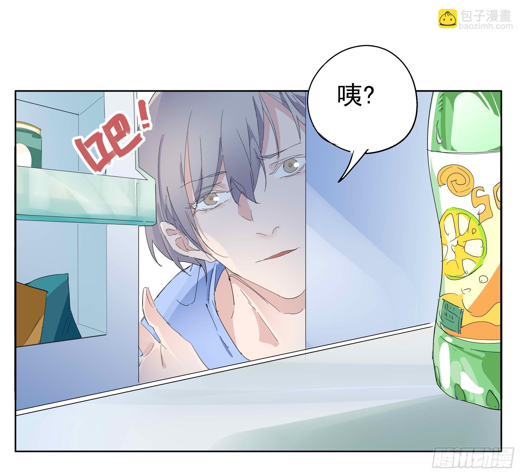 我们两个人-第83话