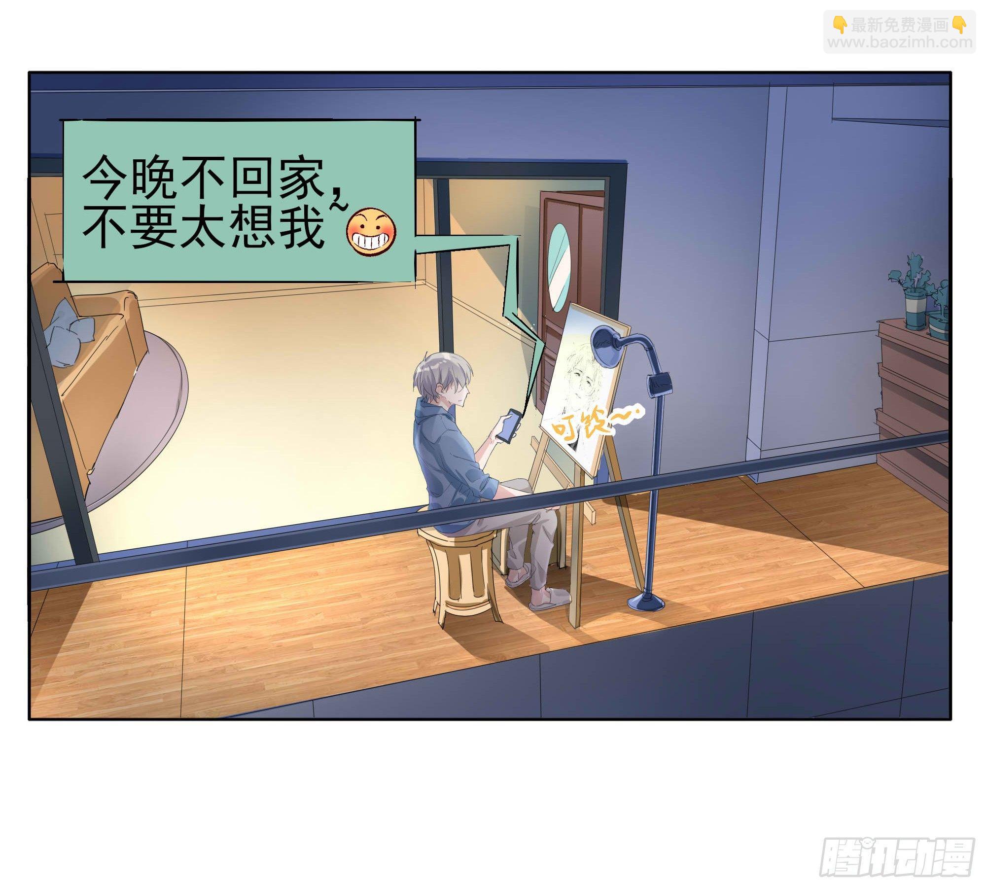 各自的忙碌-第85话