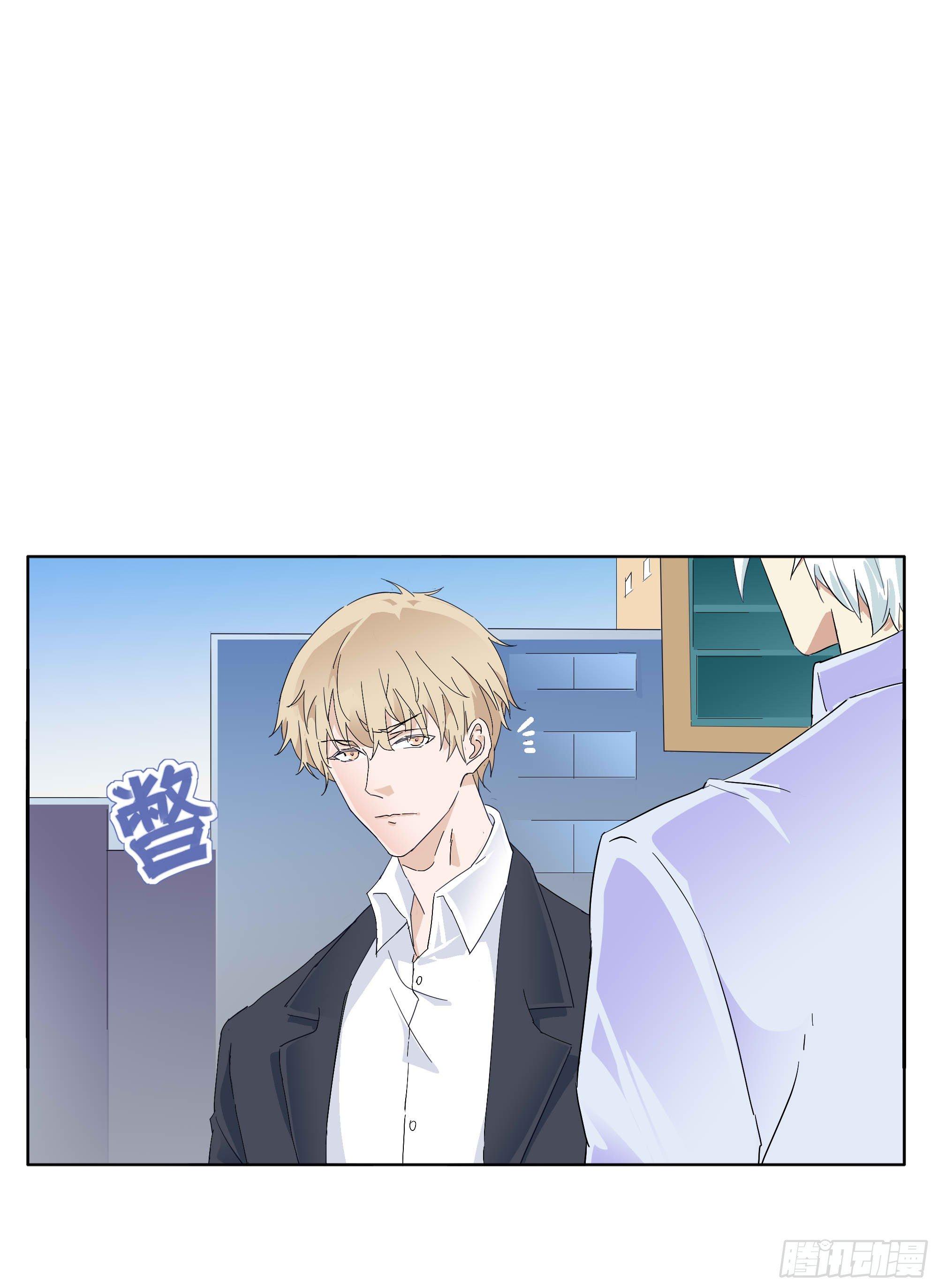 各自的忙碌-第85话