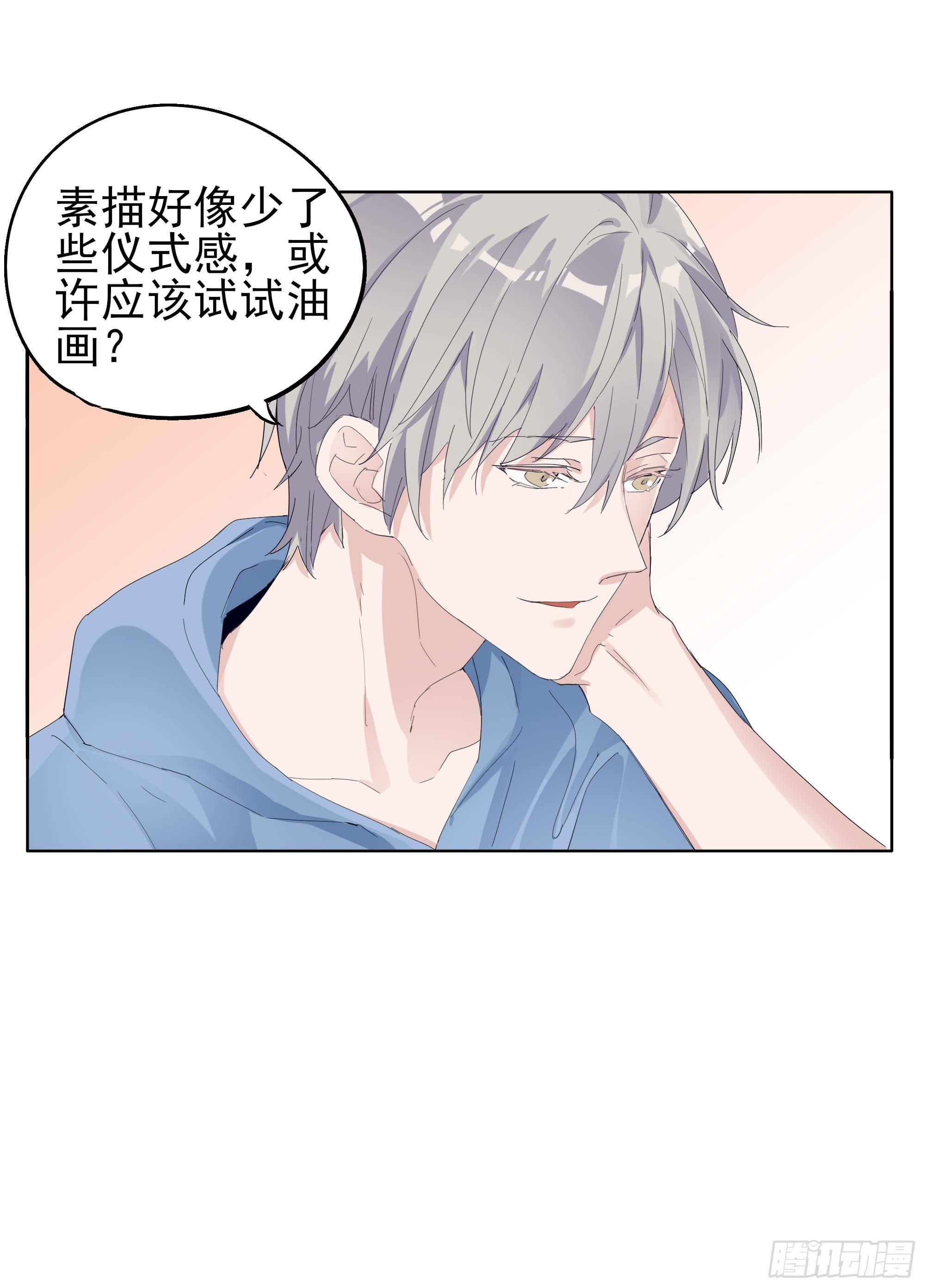 各自的忙碌-第85话