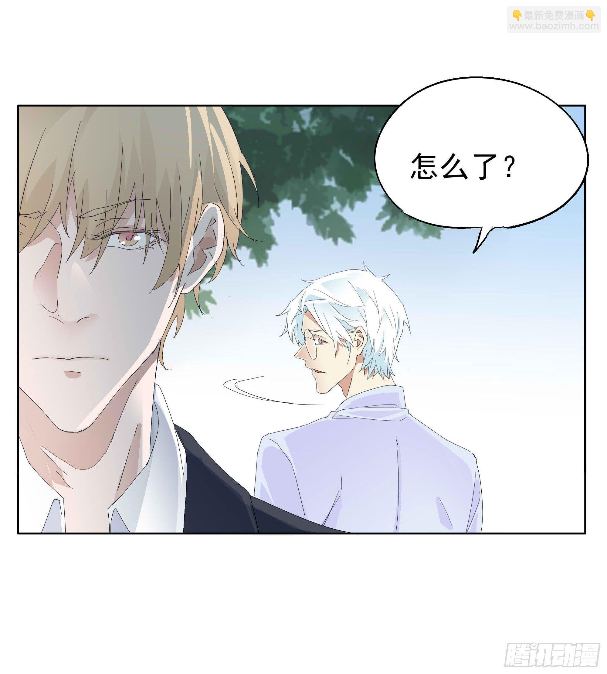 各自的忙碌-第85话