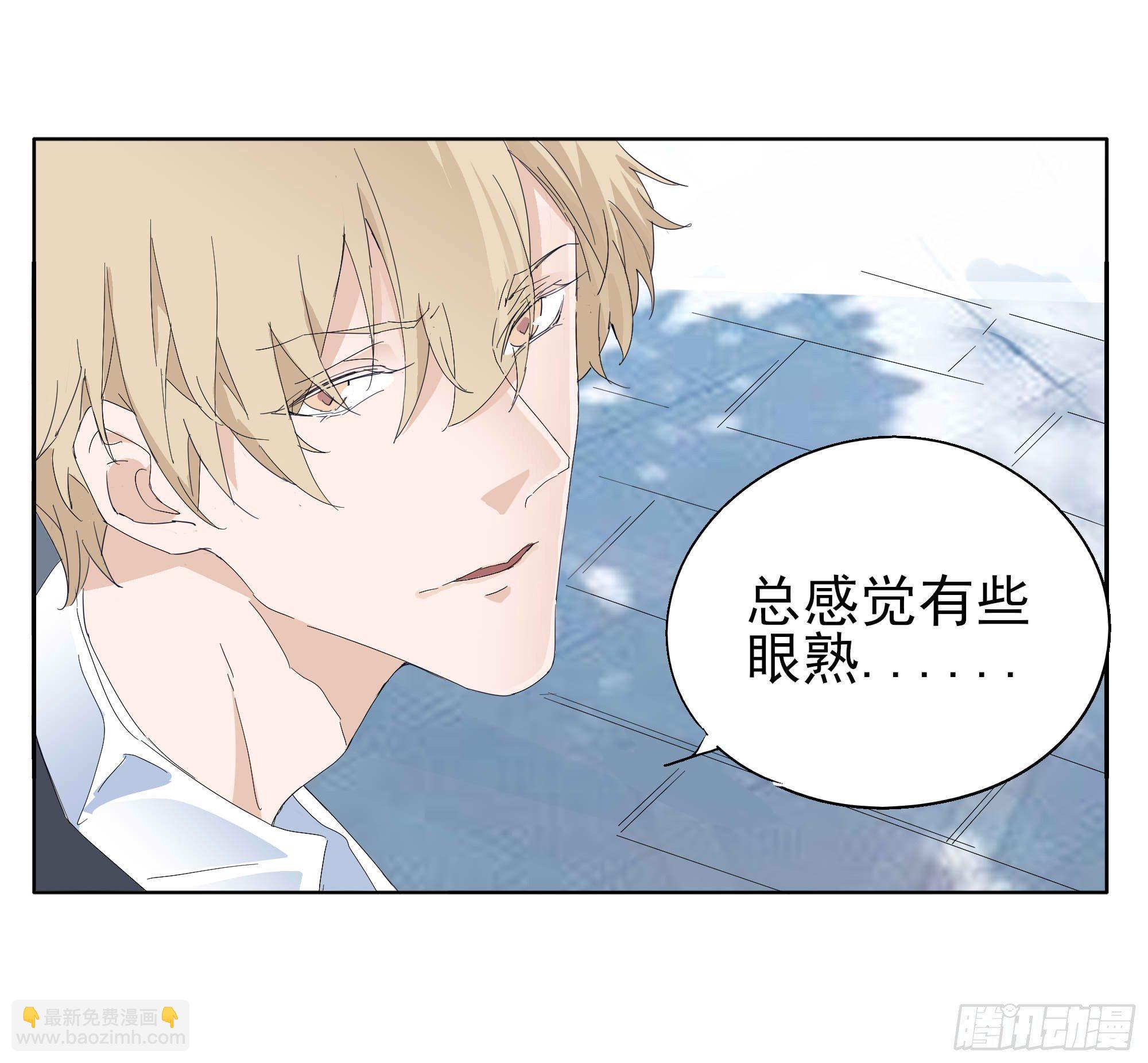 各自的忙碌-第85话