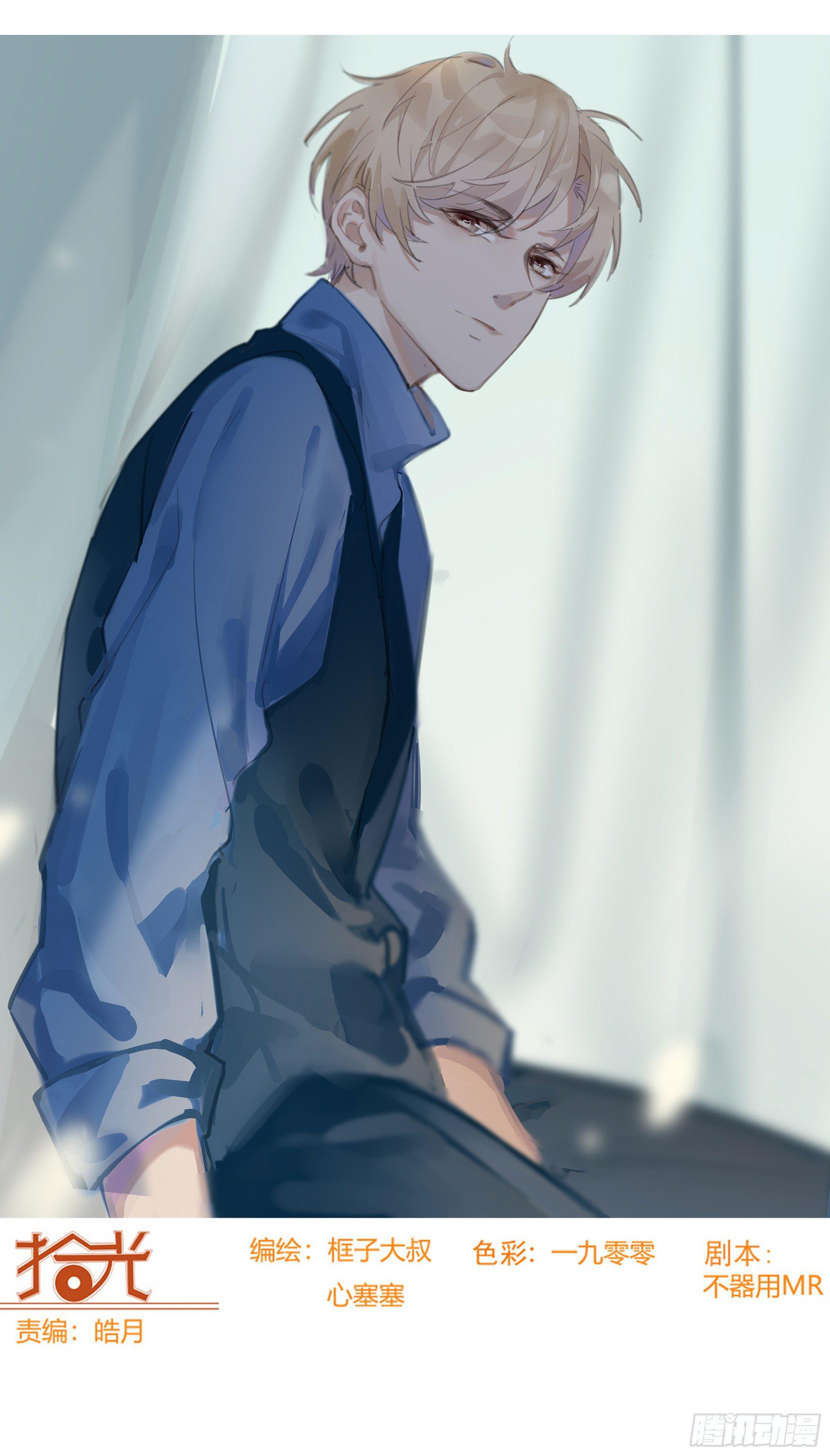 遥远的未来(1/2)-第87话