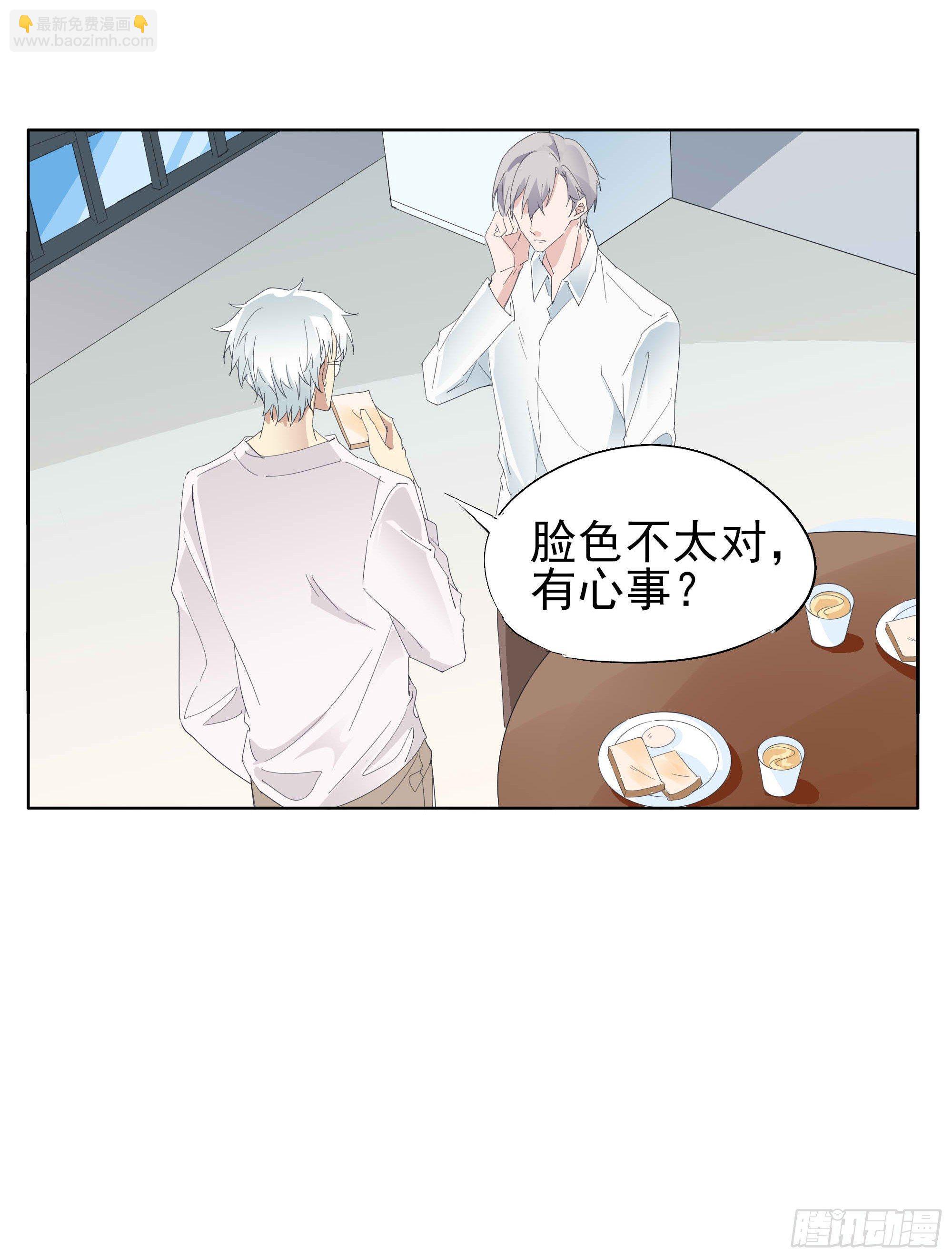 遥远的未来(1/2)-第87话