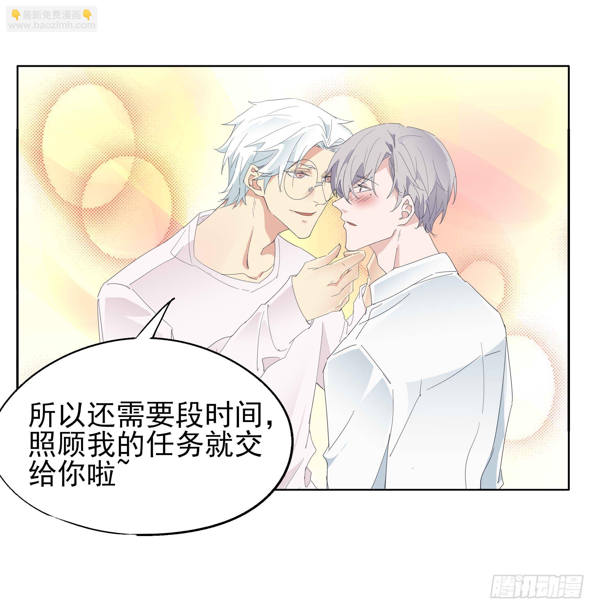 遥远的未来(1/2)-第87话